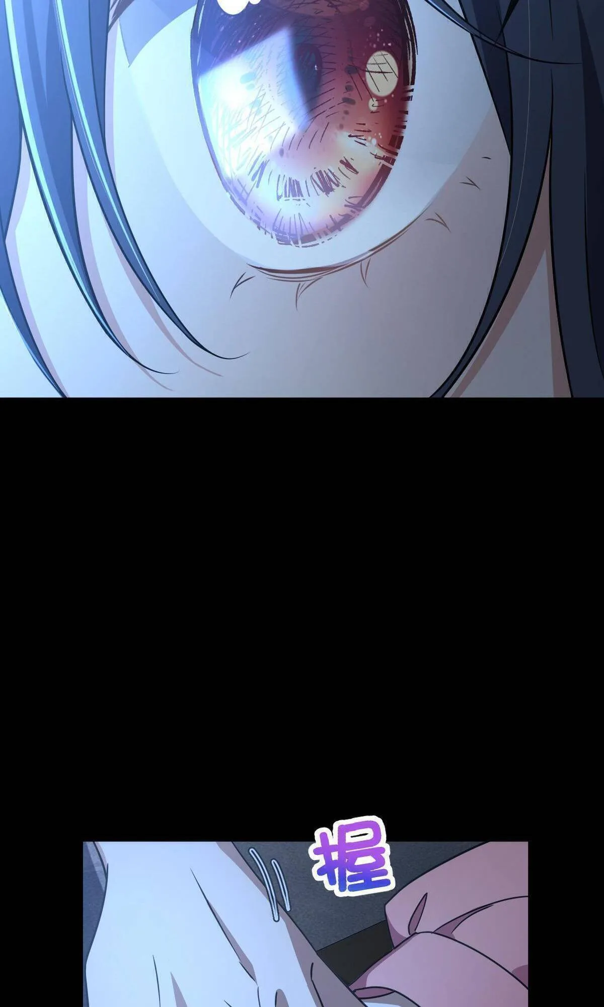 My Wife Is From a Thousand Years Ago Chapter 62 page 29