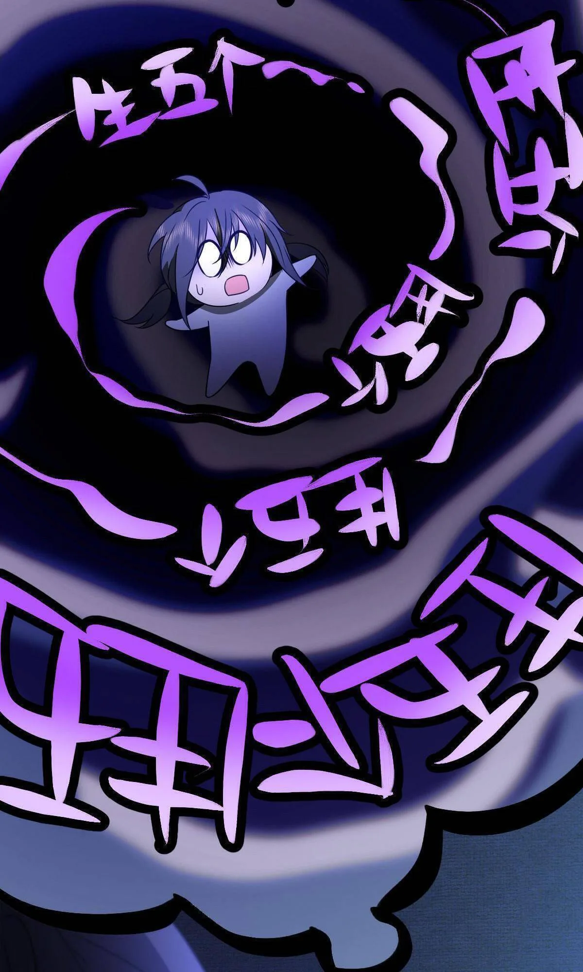 My Wife Is From a Thousand Years Ago Chapter 62 page 35