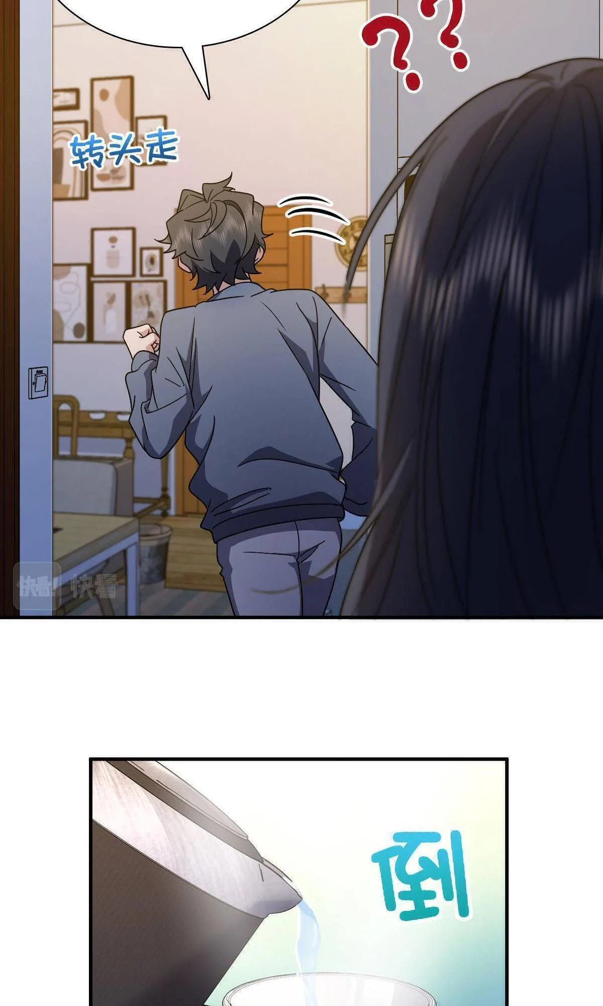 My Wife Is From a Thousand Years Ago Chapter 64 page 12