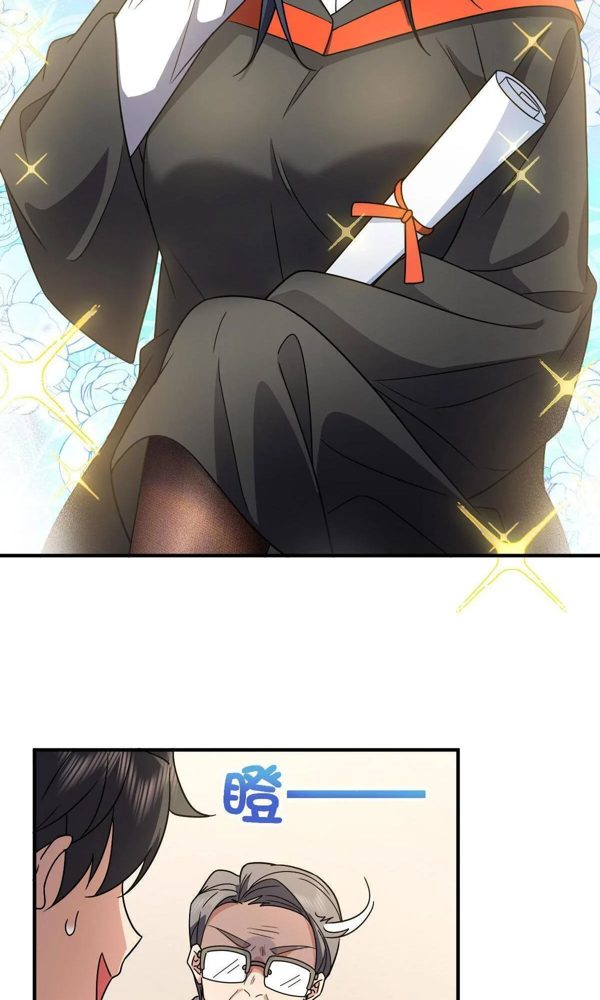 My Wife Is From a Thousand Years Ago Chapter 64 page 49