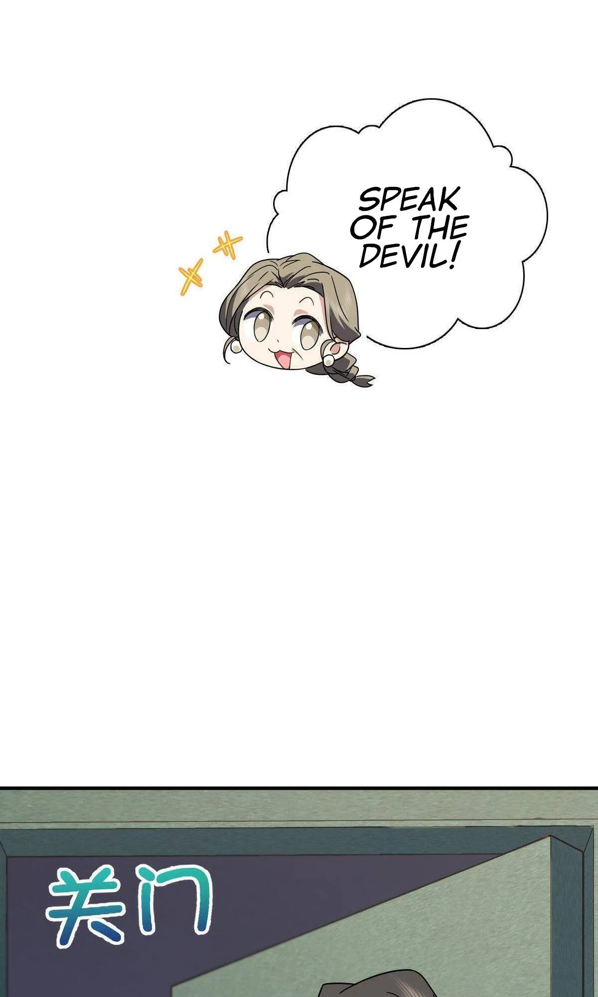 My Wife Is From a Thousand Years Ago Chapter 64 page 31