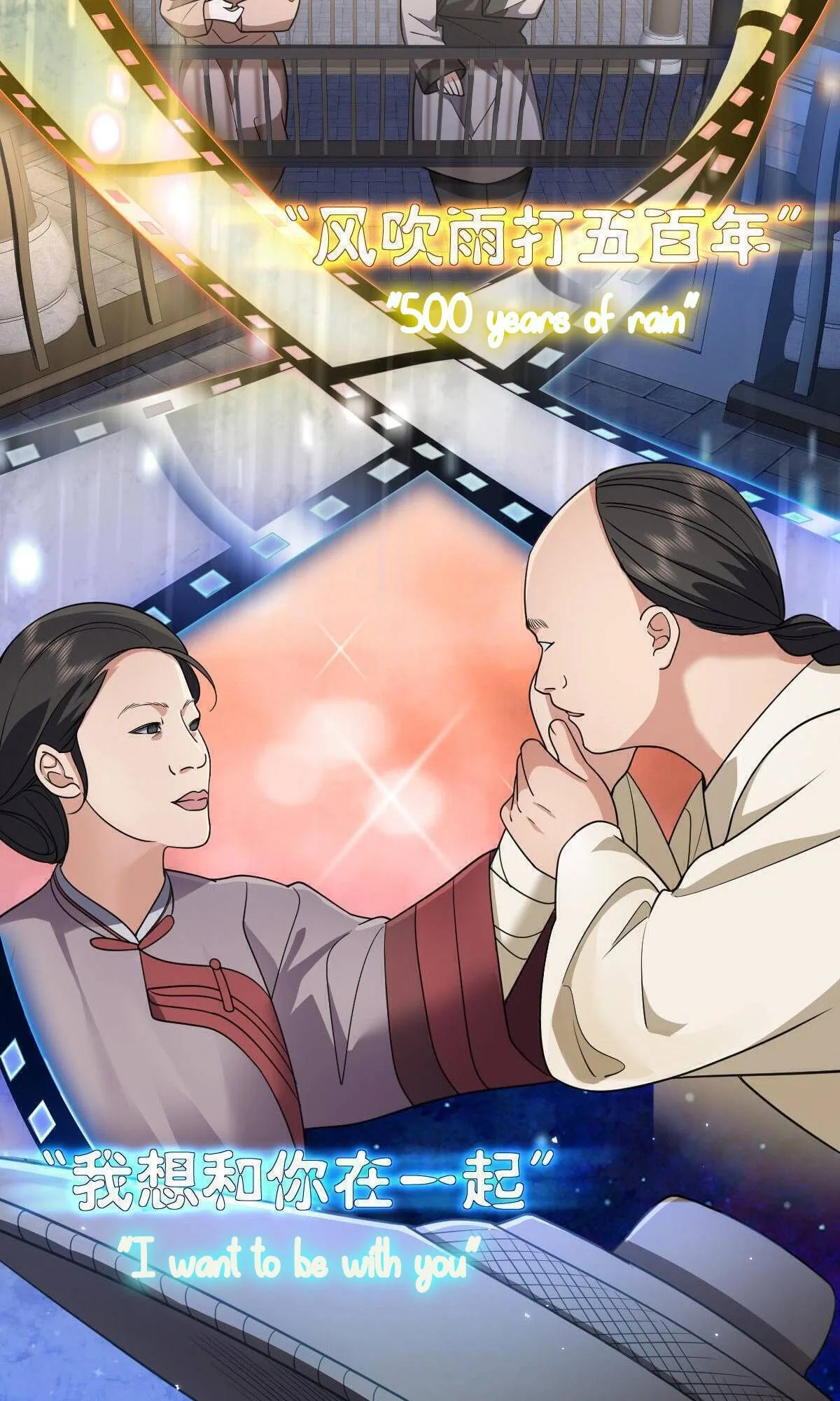 My Wife Is From a Thousand Years Ago Chapter 63 page 45