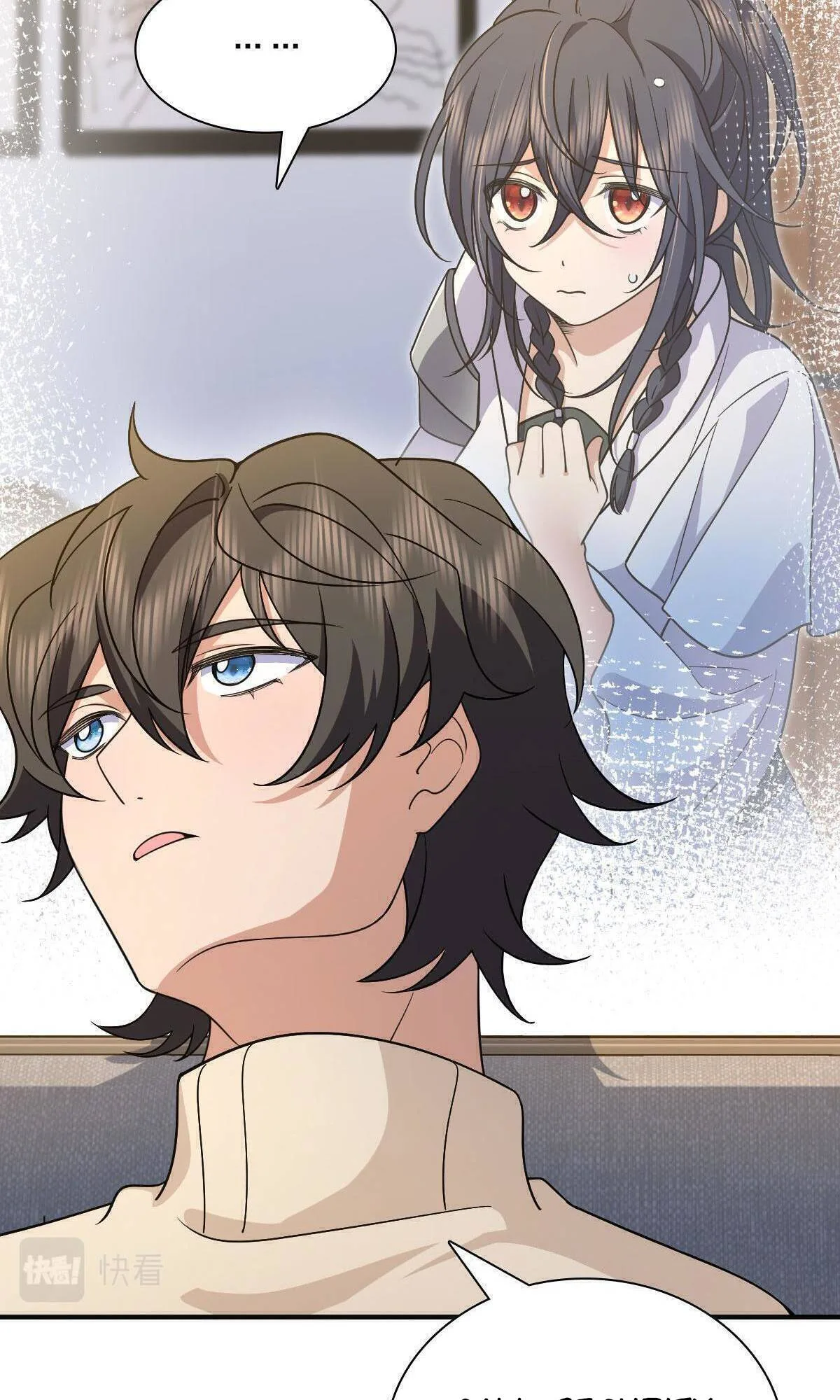 My Wife Is From a Thousand Years Ago Chapter 70 page 12