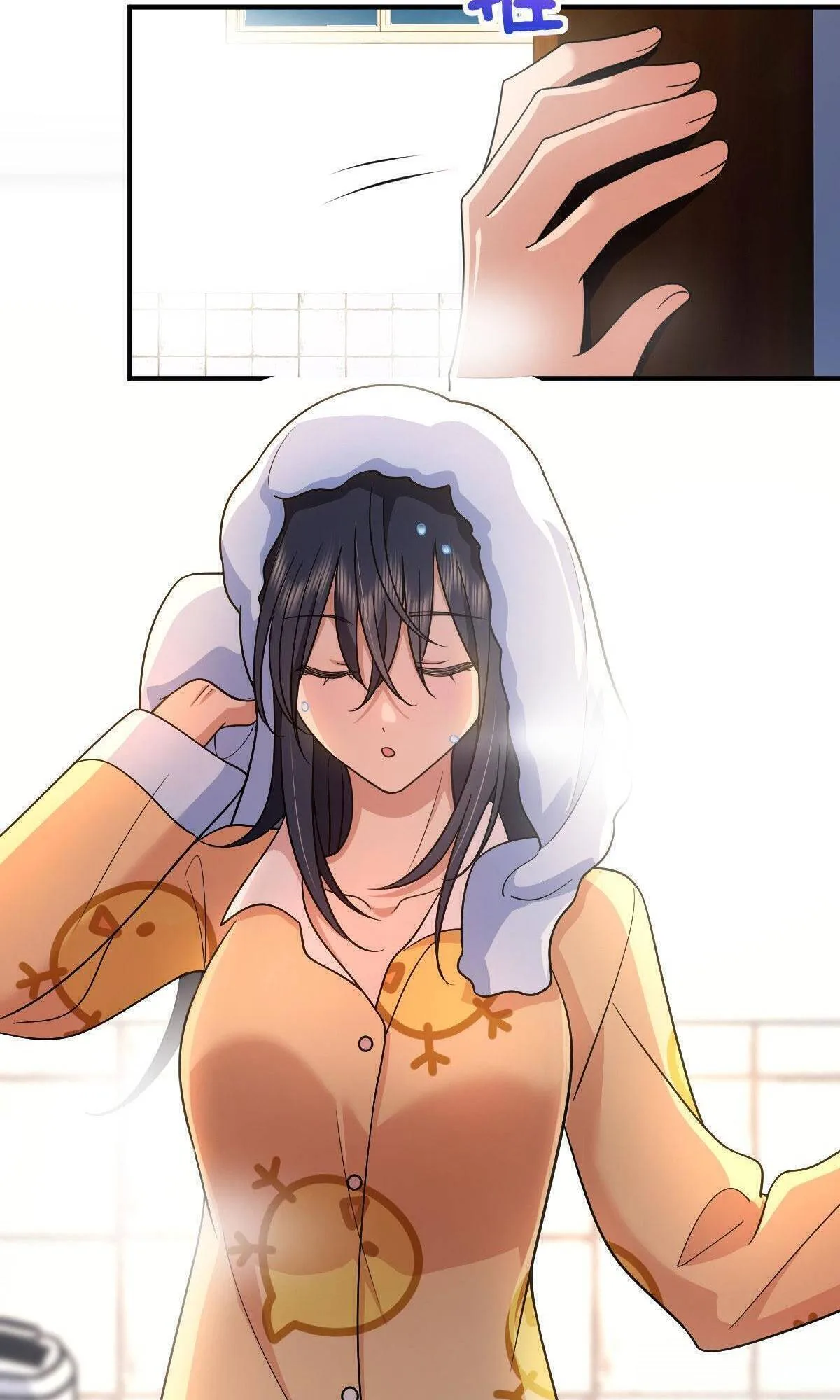My Wife Is From a Thousand Years Ago Chapter 70 page 3