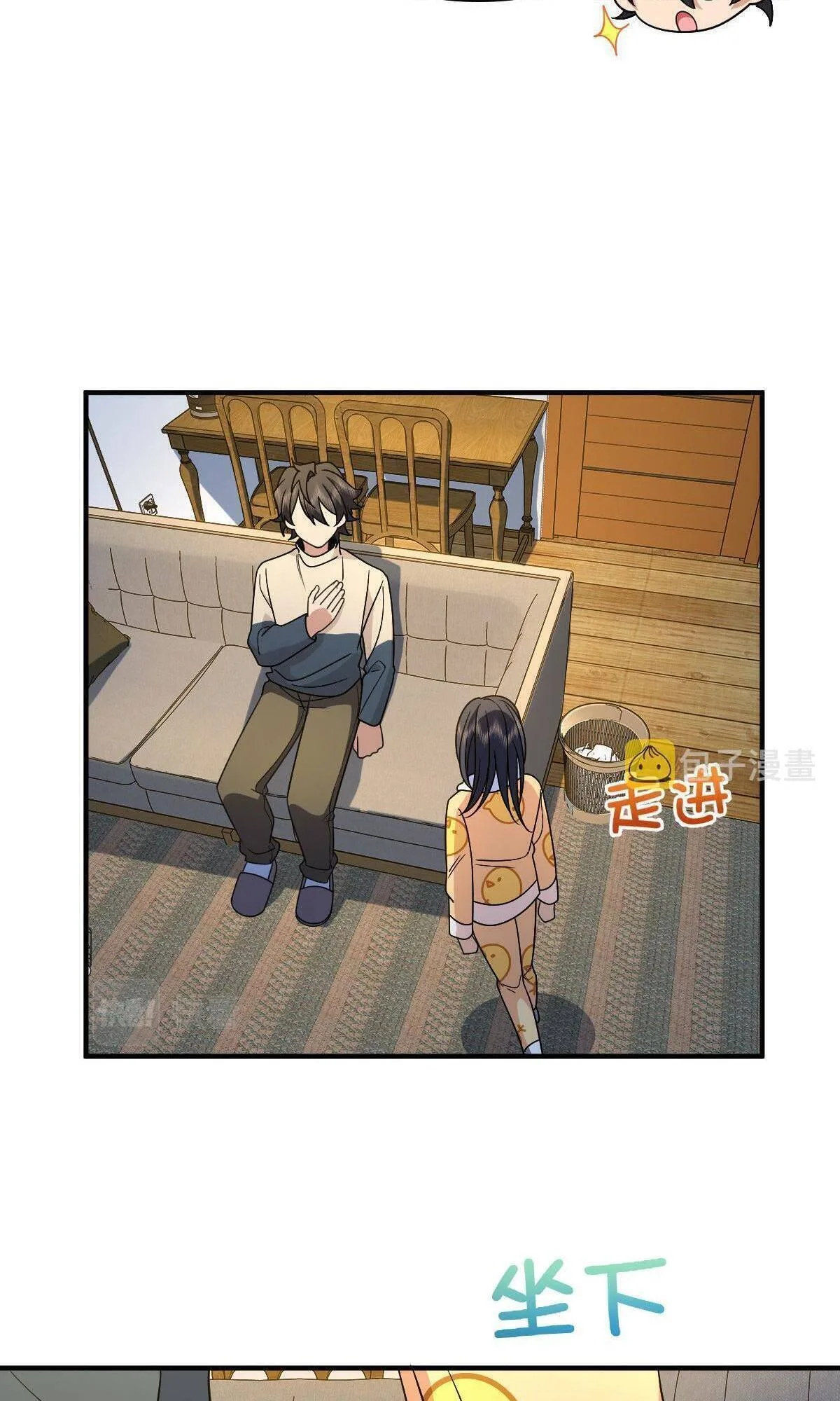 My Wife Is From a Thousand Years Ago Chapter 70 page 39