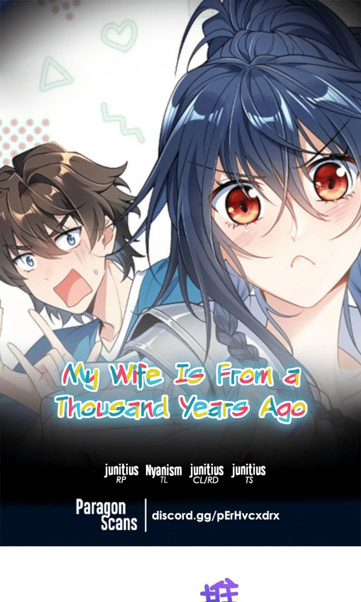 My Wife Is From a Thousand Years Ago Chapter 70 page 2