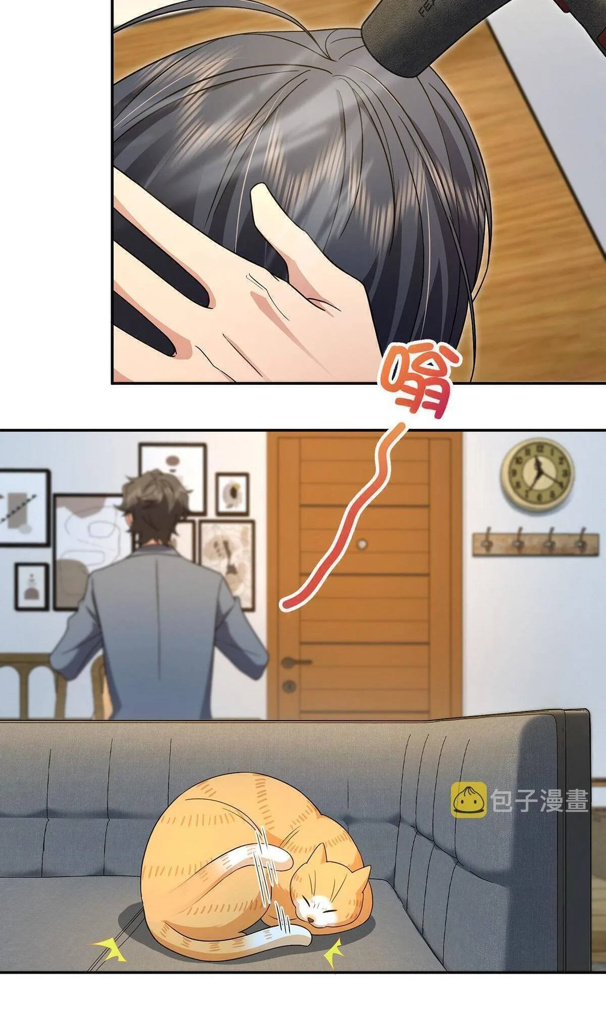 My Wife Is From a Thousand Years Ago Chapter 76 page 31