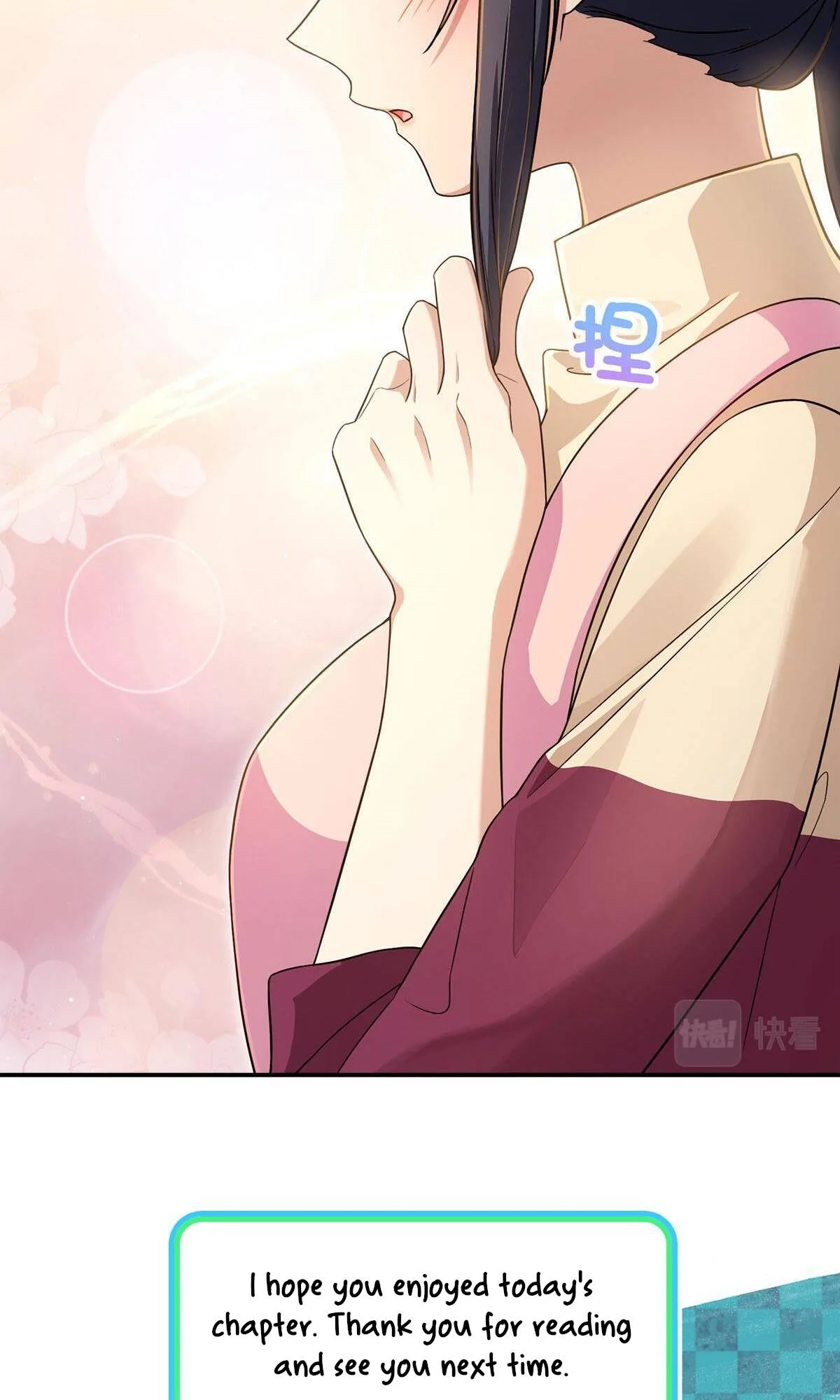 My Wife Is From a Thousand Years Ago Chapter 76 page 42