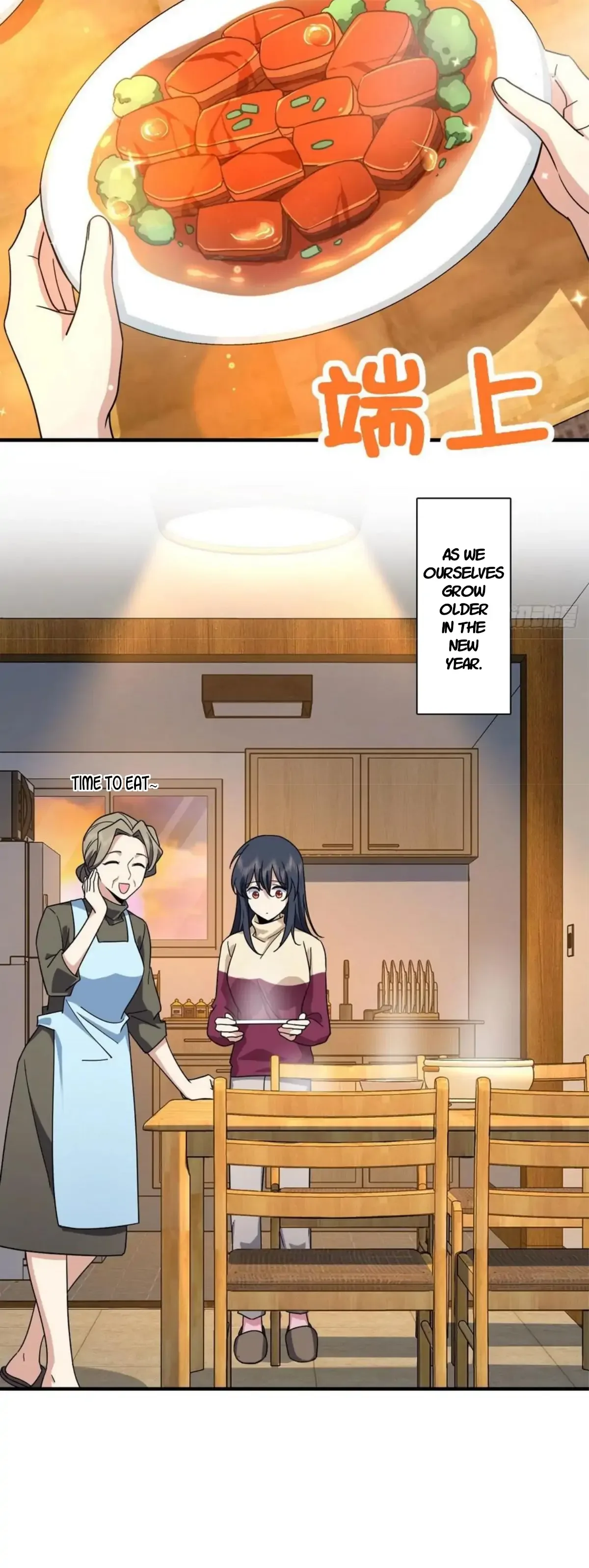 My Wife Is From a Thousand Years Ago Chapter 78 page 4