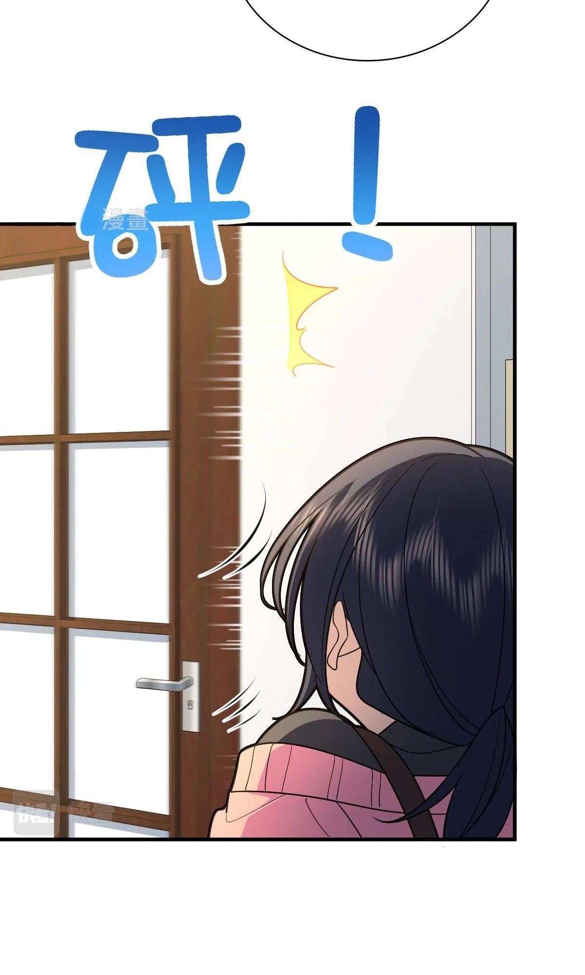 My Wife Is From a Thousand Years Ago Chapter 80 page 8