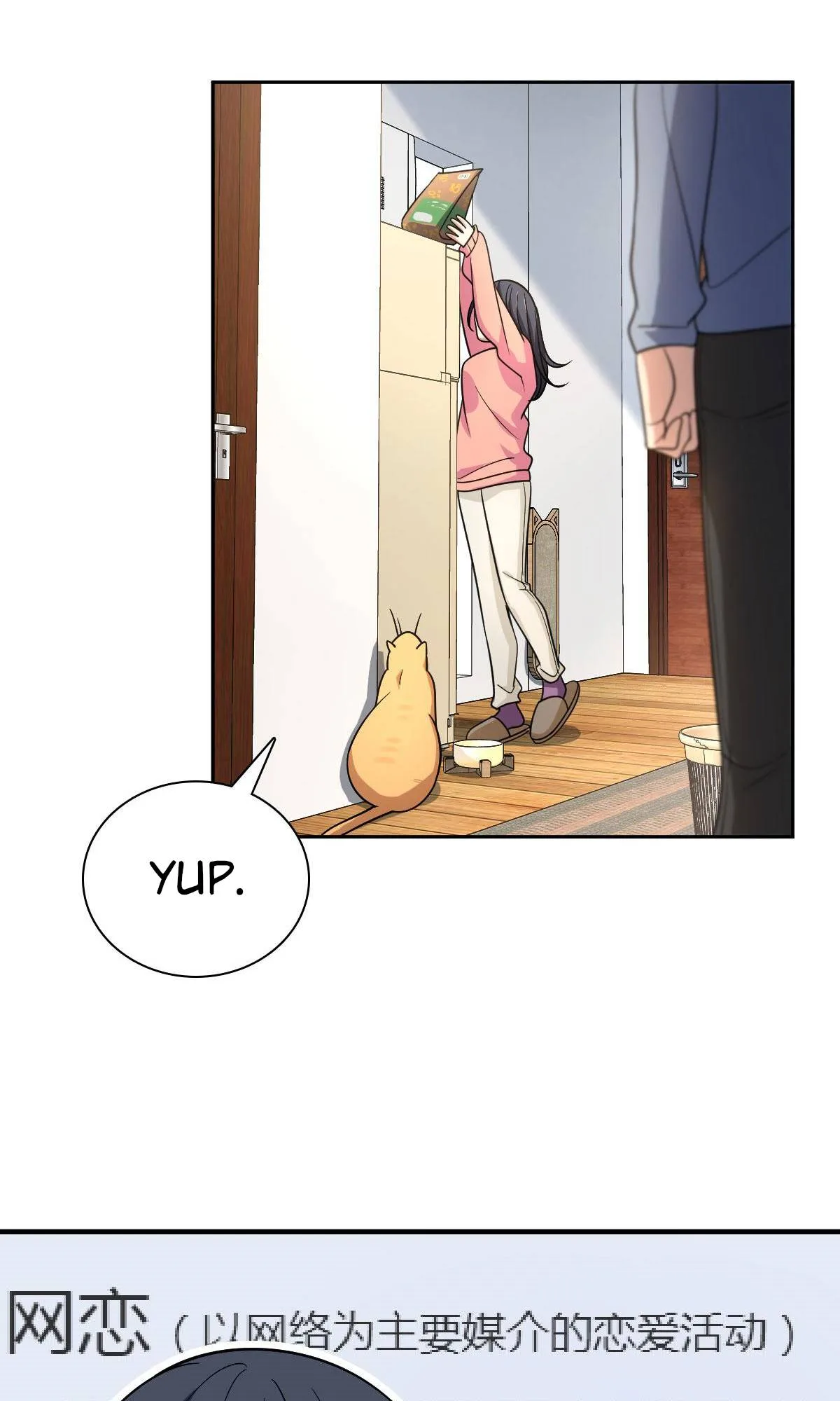 My Wife Is From a Thousand Years Ago Chapter 82 page 14