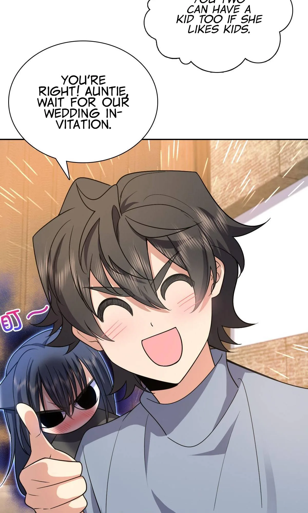 My Wife Is From a Thousand Years Ago Chapter 82 page 5