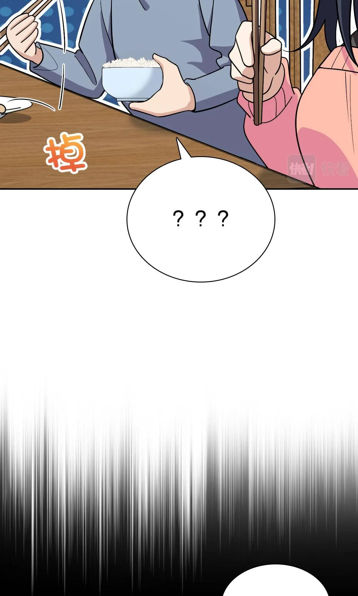 My Wife Is From a Thousand Years Ago Chapter 82 page 35