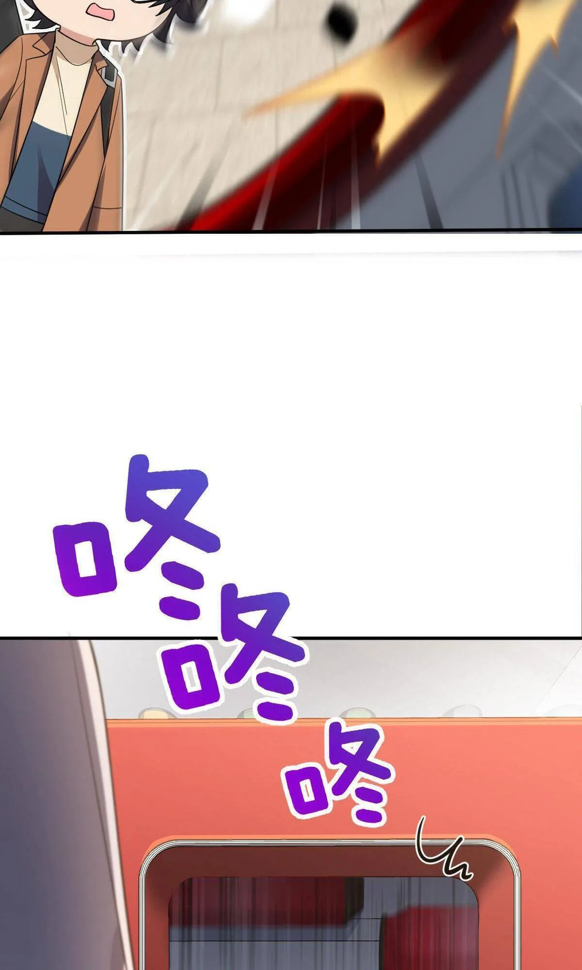 My Wife Is From a Thousand Years Ago Chapter 86 page 53