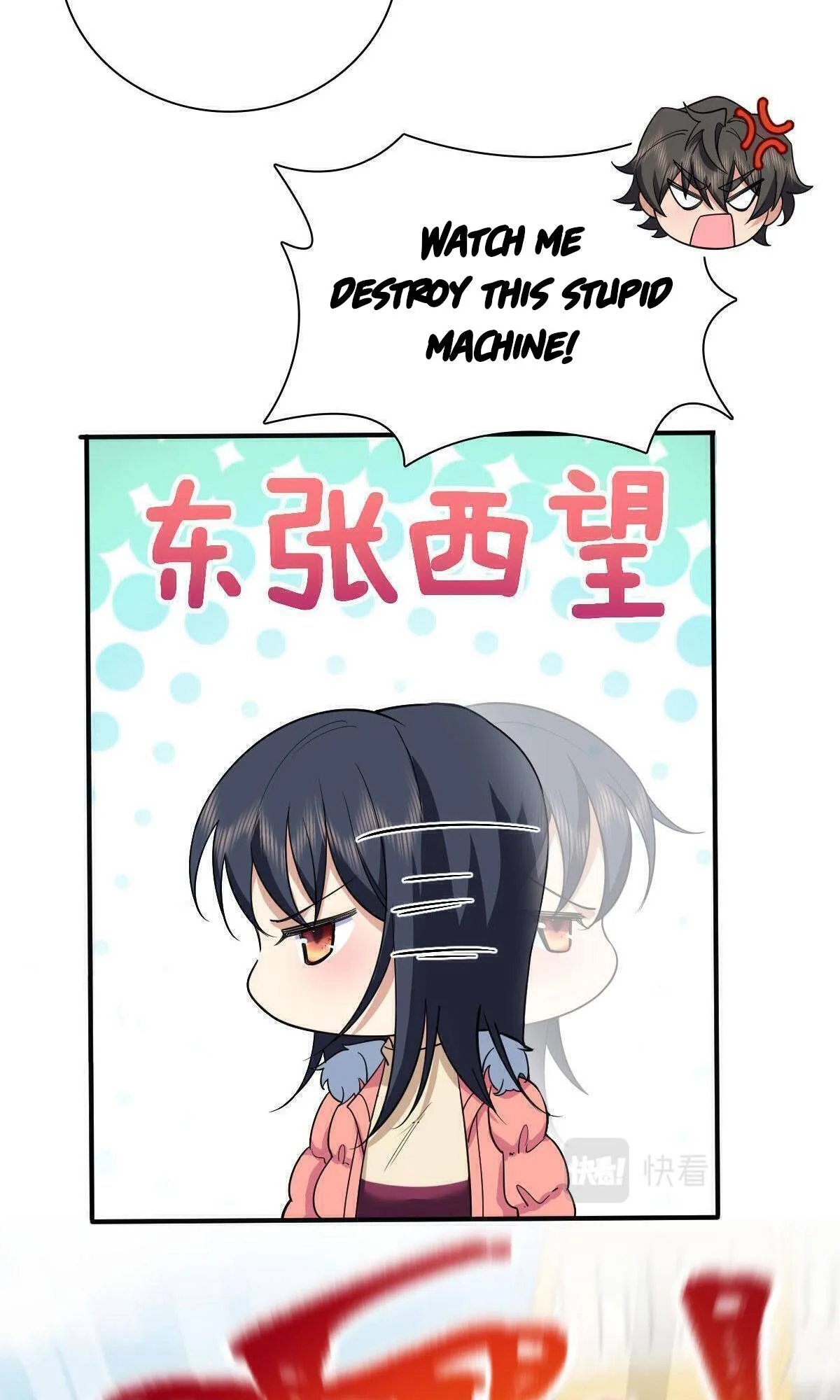 My Wife Is From a Thousand Years Ago Chapter 86 page 51