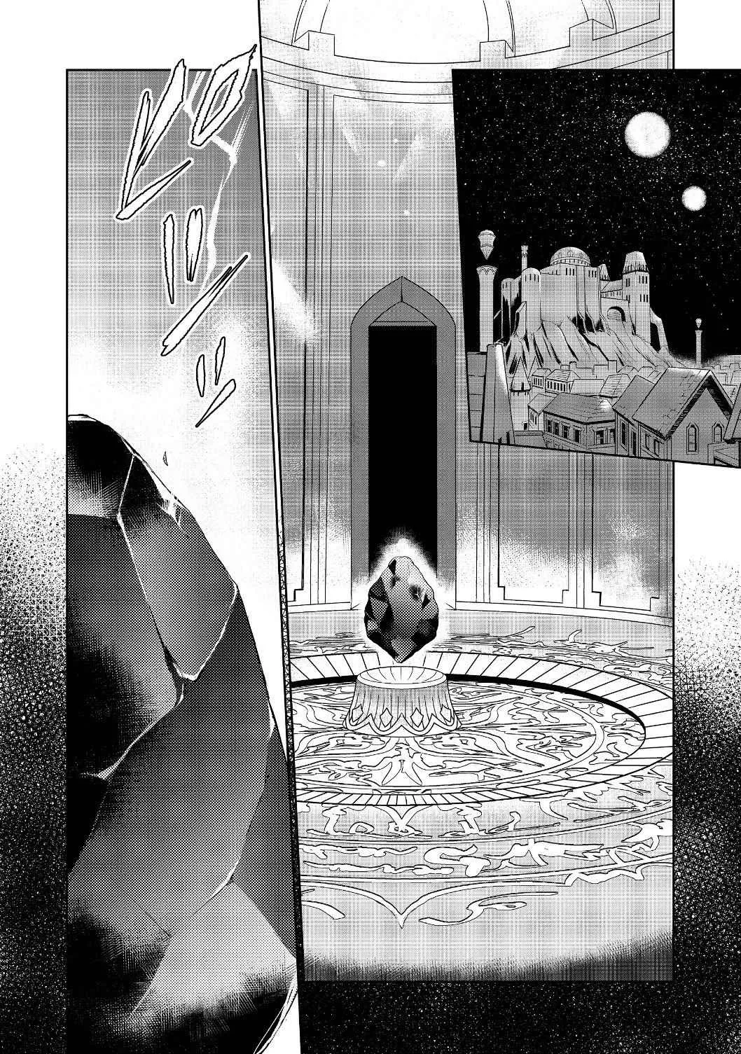 Isekai ni Otosareta… Jouka wa Kihon! Chapter 3 page 22