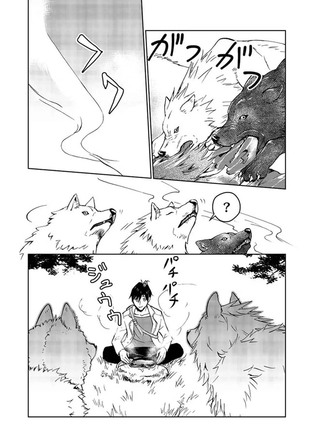 Isekai ni Otosareta… Jouka wa Kihon! Chapter 4 page 35