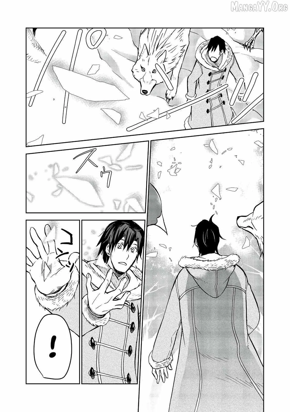 Isekai ni Otosareta… Jouka wa Kihon! Chapter 32 page 25