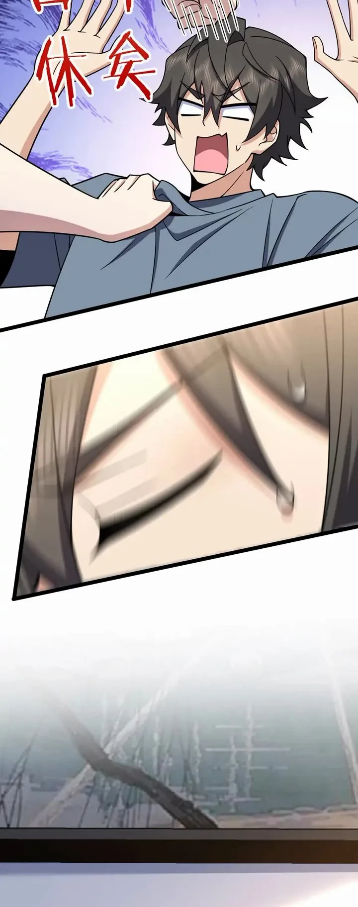 My Wife Is From a Thousand Years Ago Chapter 226 page 20