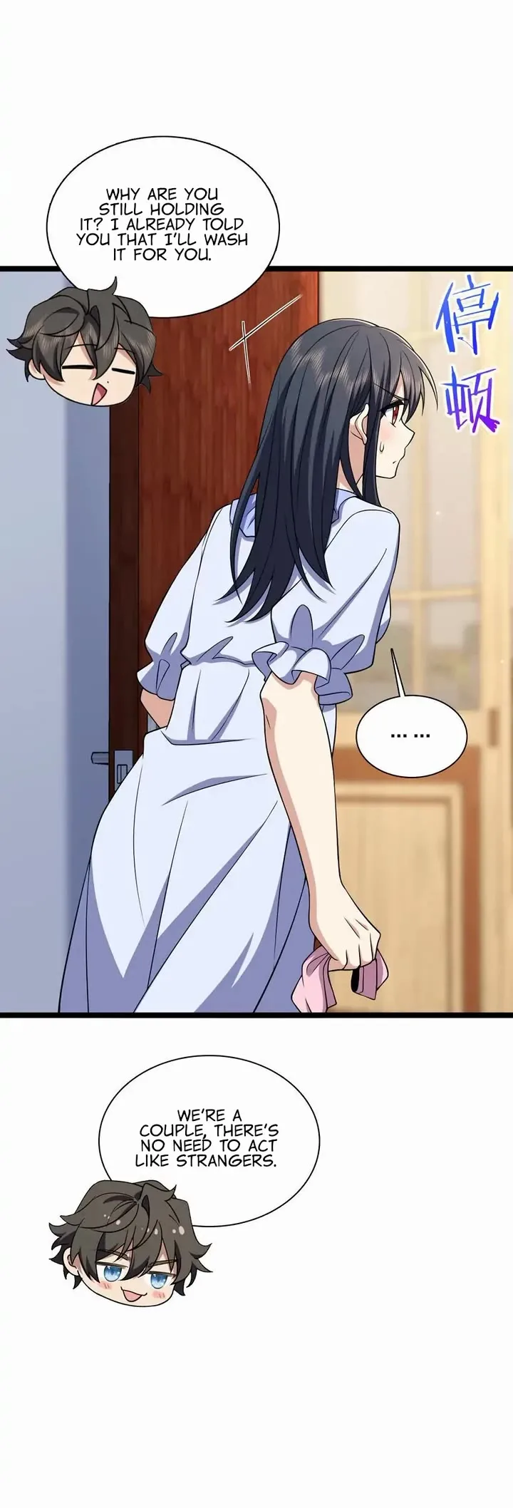 My Wife Is From a Thousand Years Ago Chapter 226 page 24