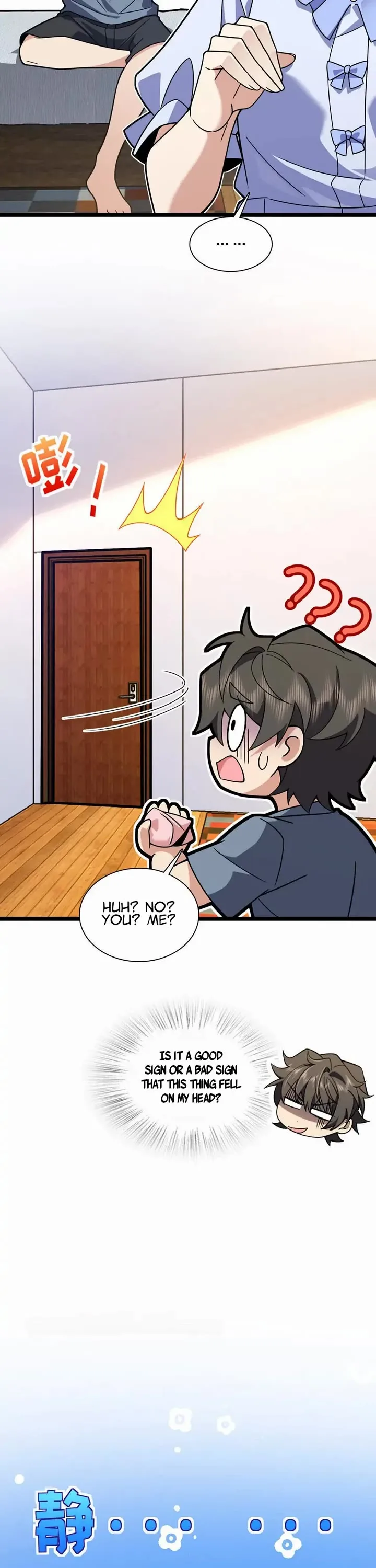 My Wife Is From a Thousand Years Ago Chapter 226 page 26