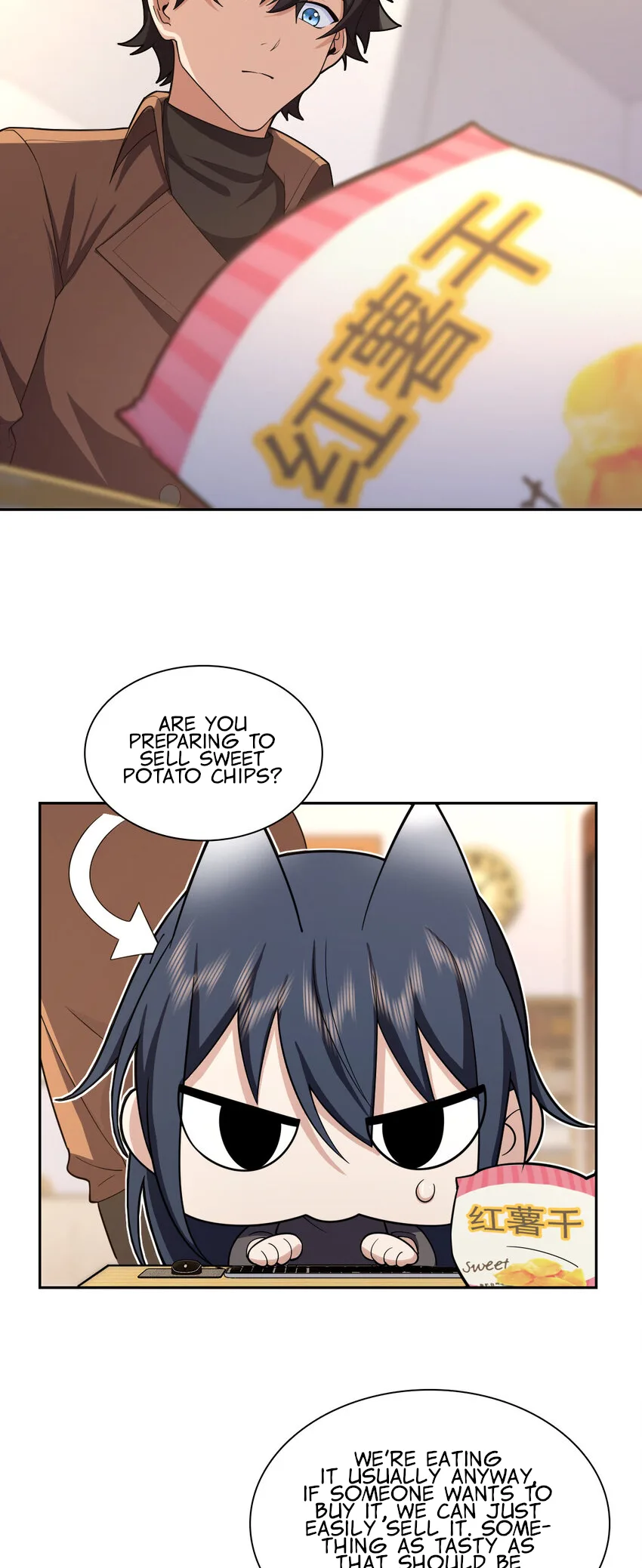 My Wife Is From a Thousand Years Ago Chapter 251 page 16