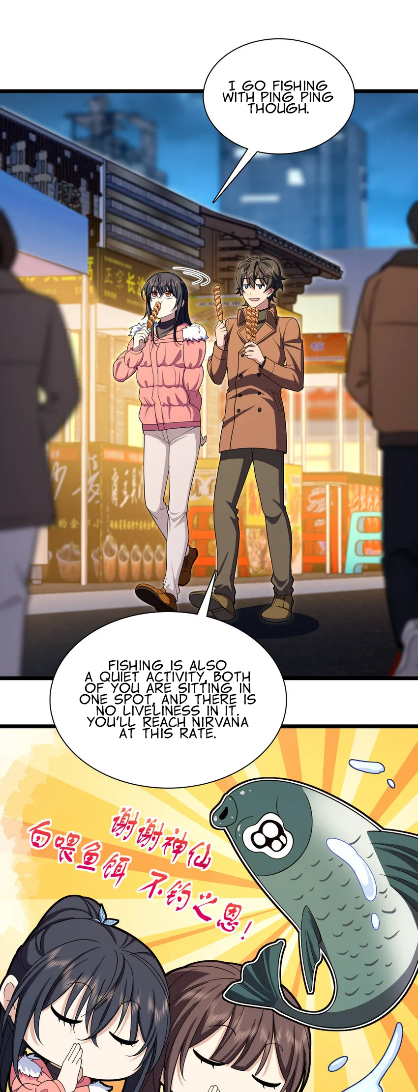 My Wife Is From a Thousand Years Ago Chapter 251 page 27