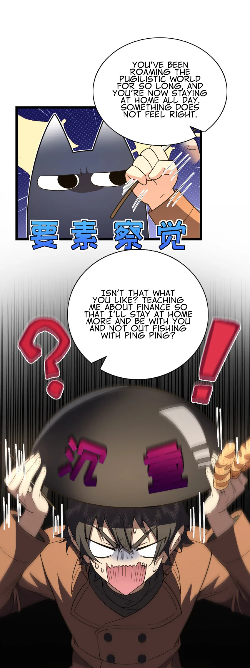 My Wife Is From a Thousand Years Ago Chapter 251 page 31