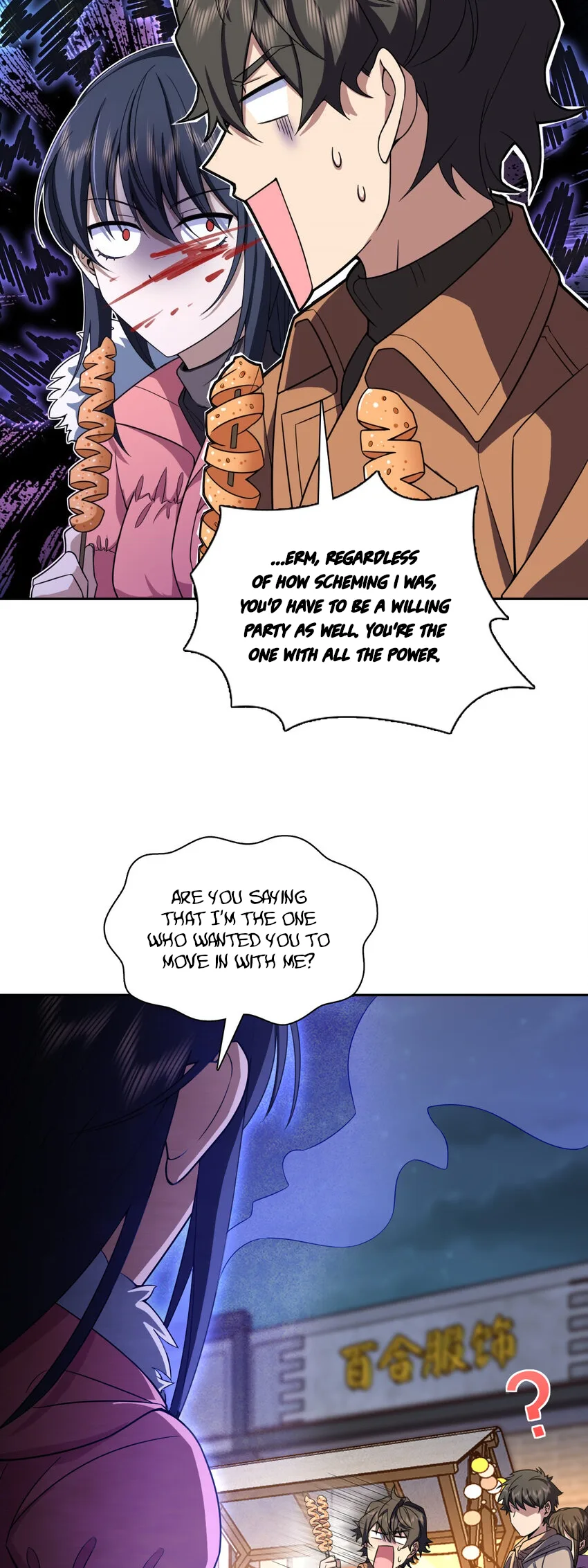 My Wife Is From a Thousand Years Ago Chapter 251 page 35