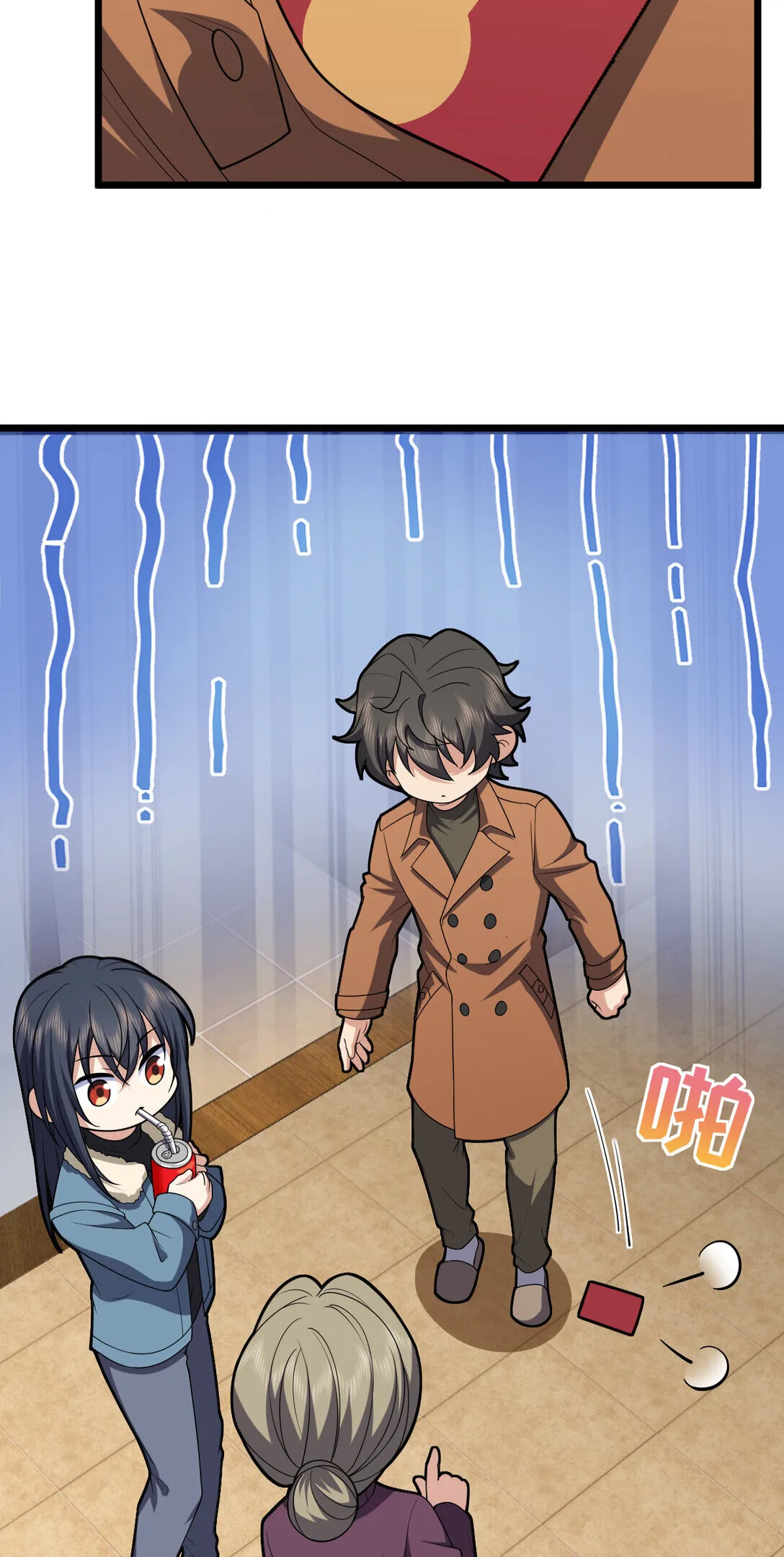 My Wife Is From a Thousand Years Ago Chapter 260 page 26