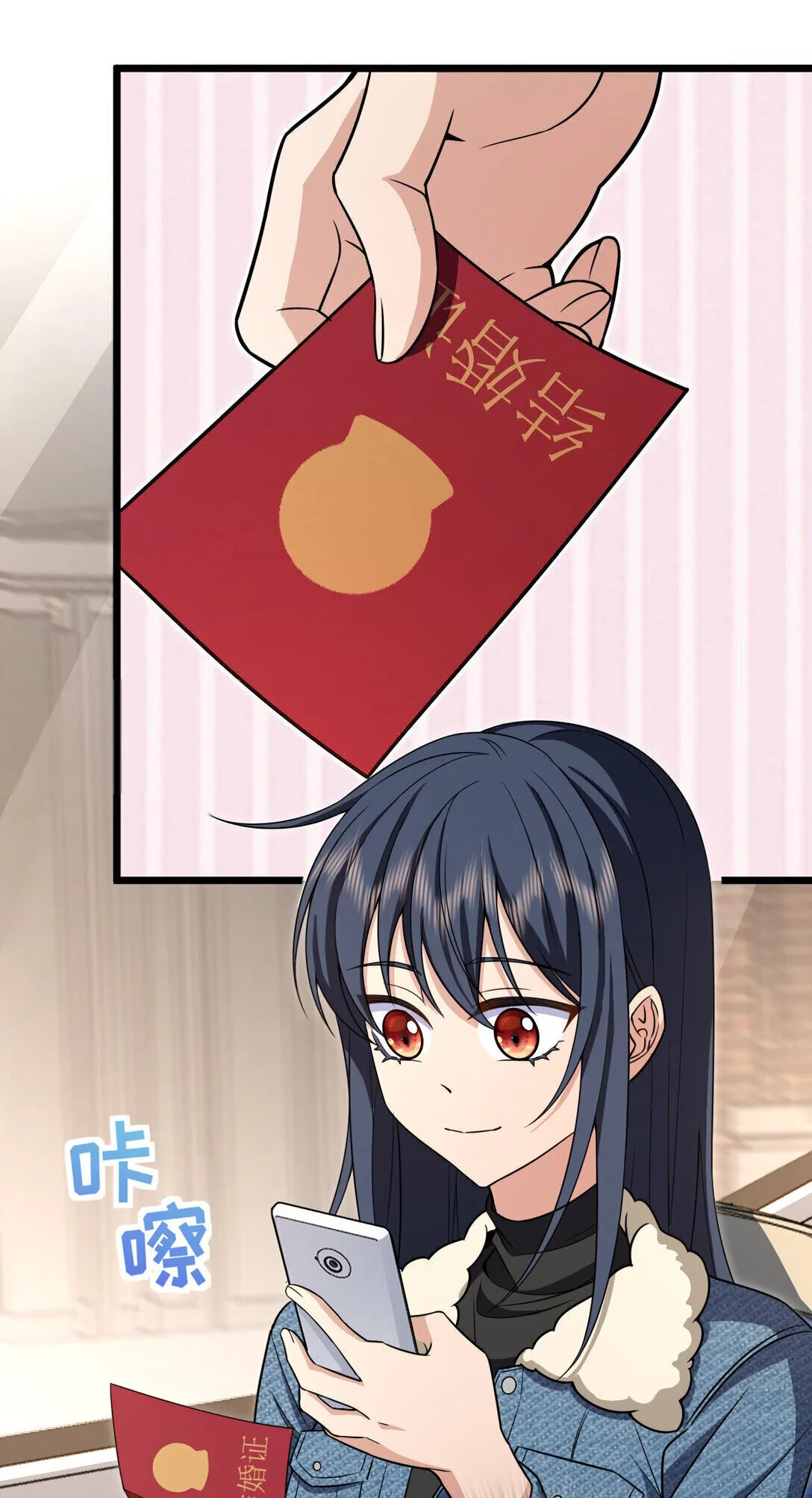 My Wife Is From a Thousand Years Ago Chapter 262 page 6