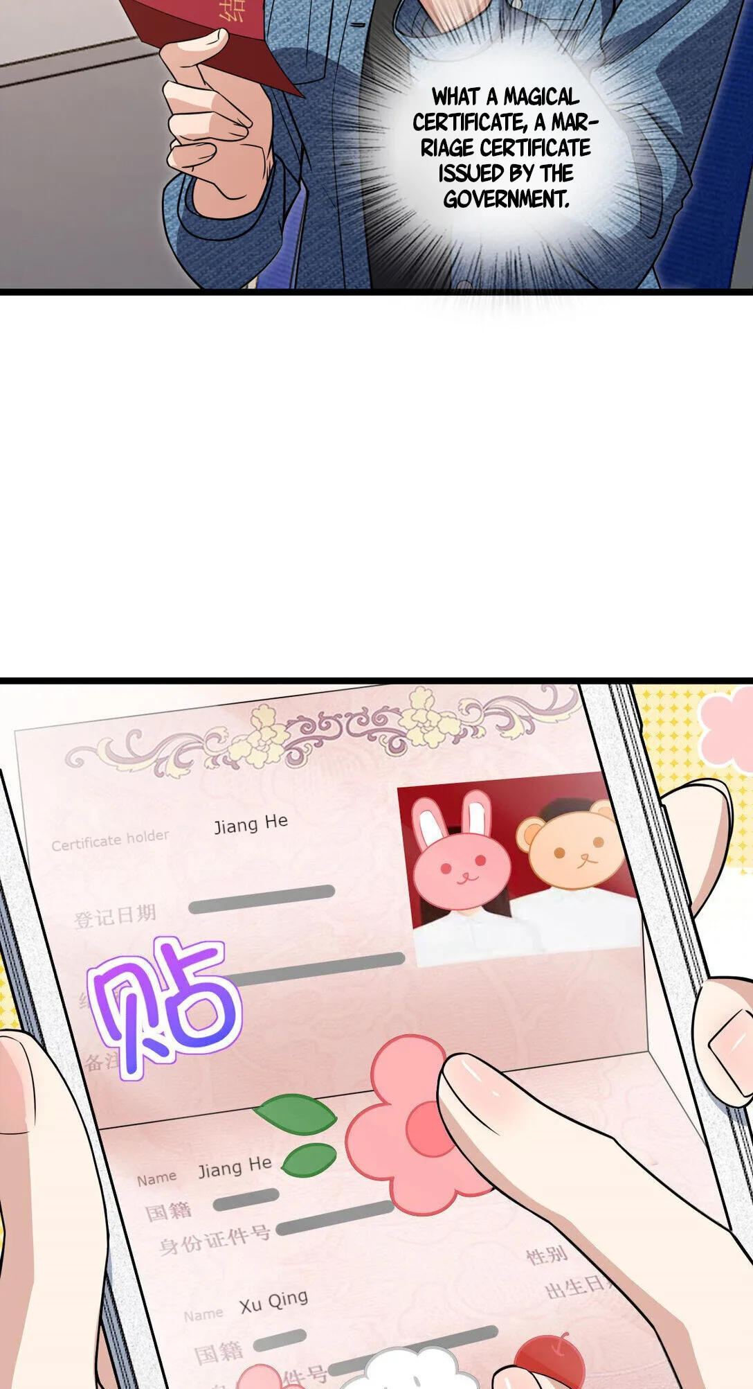 My Wife Is From a Thousand Years Ago Chapter 262 page 7