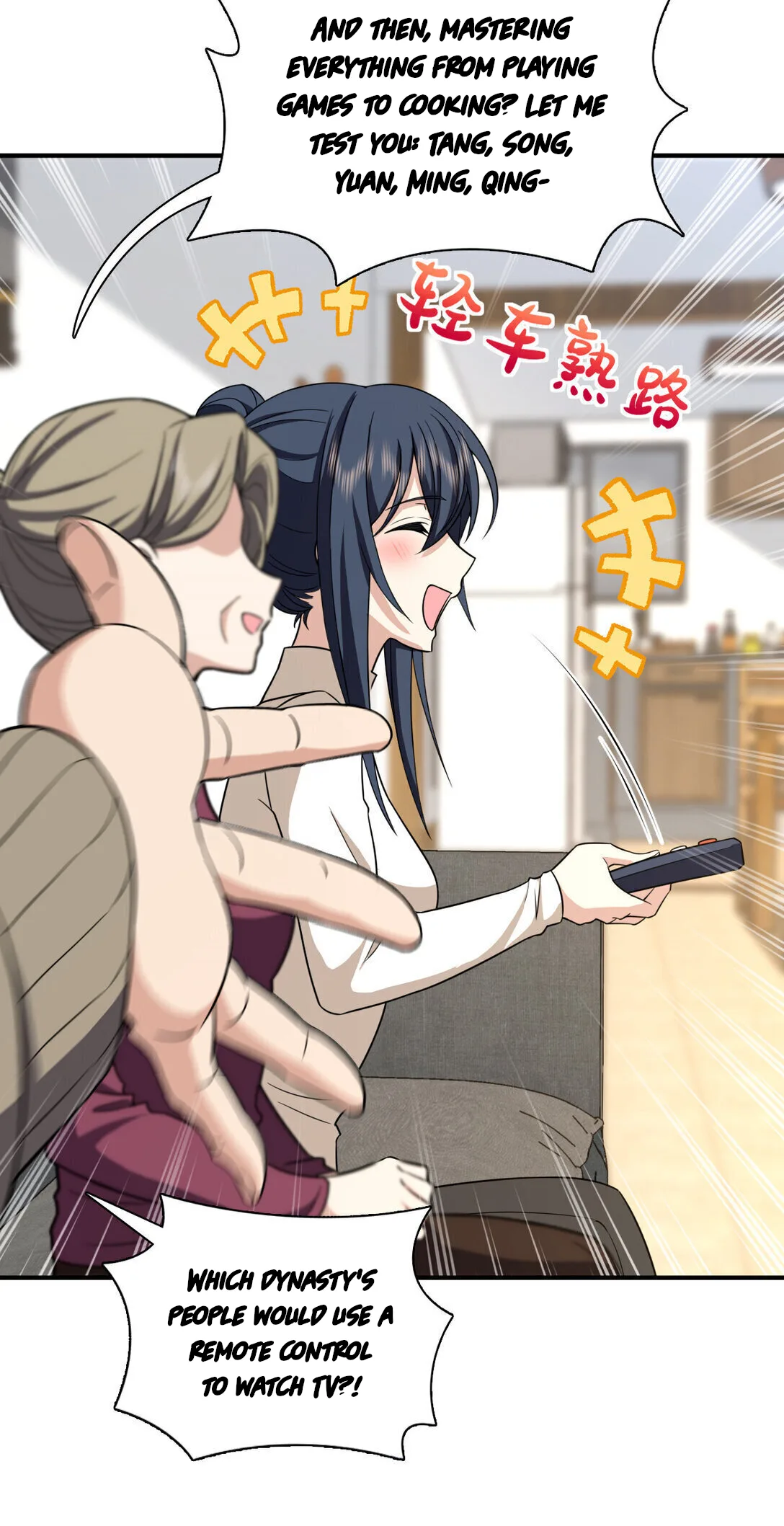 My Wife Is From a Thousand Years Ago Chapter 267 page 8