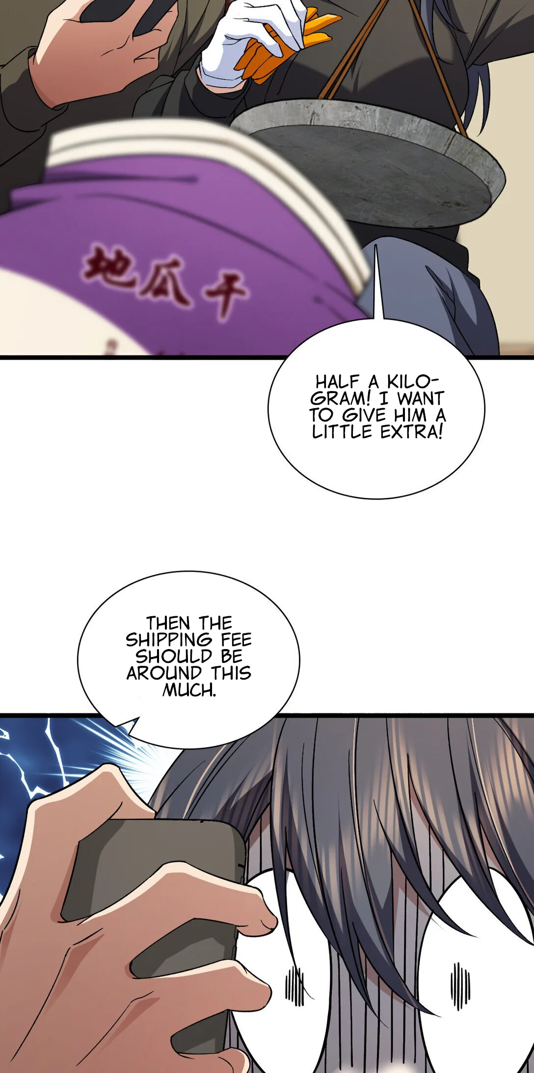 My Wife Is From a Thousand Years Ago Chapter 263 page 17