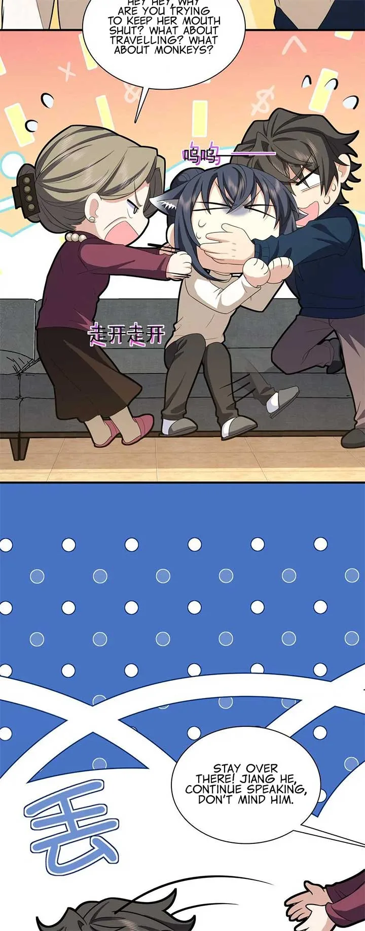 My Wife Is From a Thousand Years Ago Chapter 268 page 17