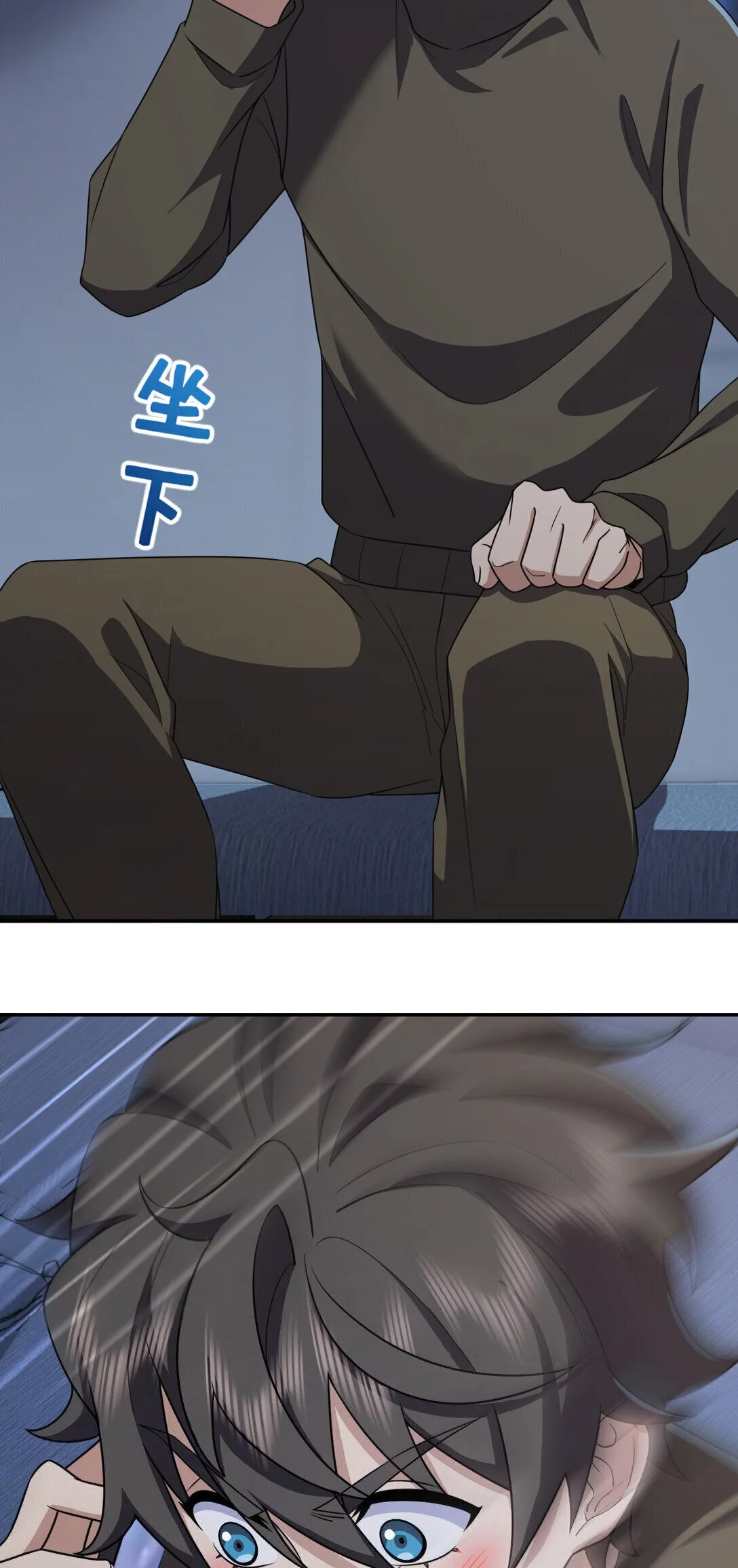 My Wife Is From a Thousand Years Ago Chapter 263 page 26
