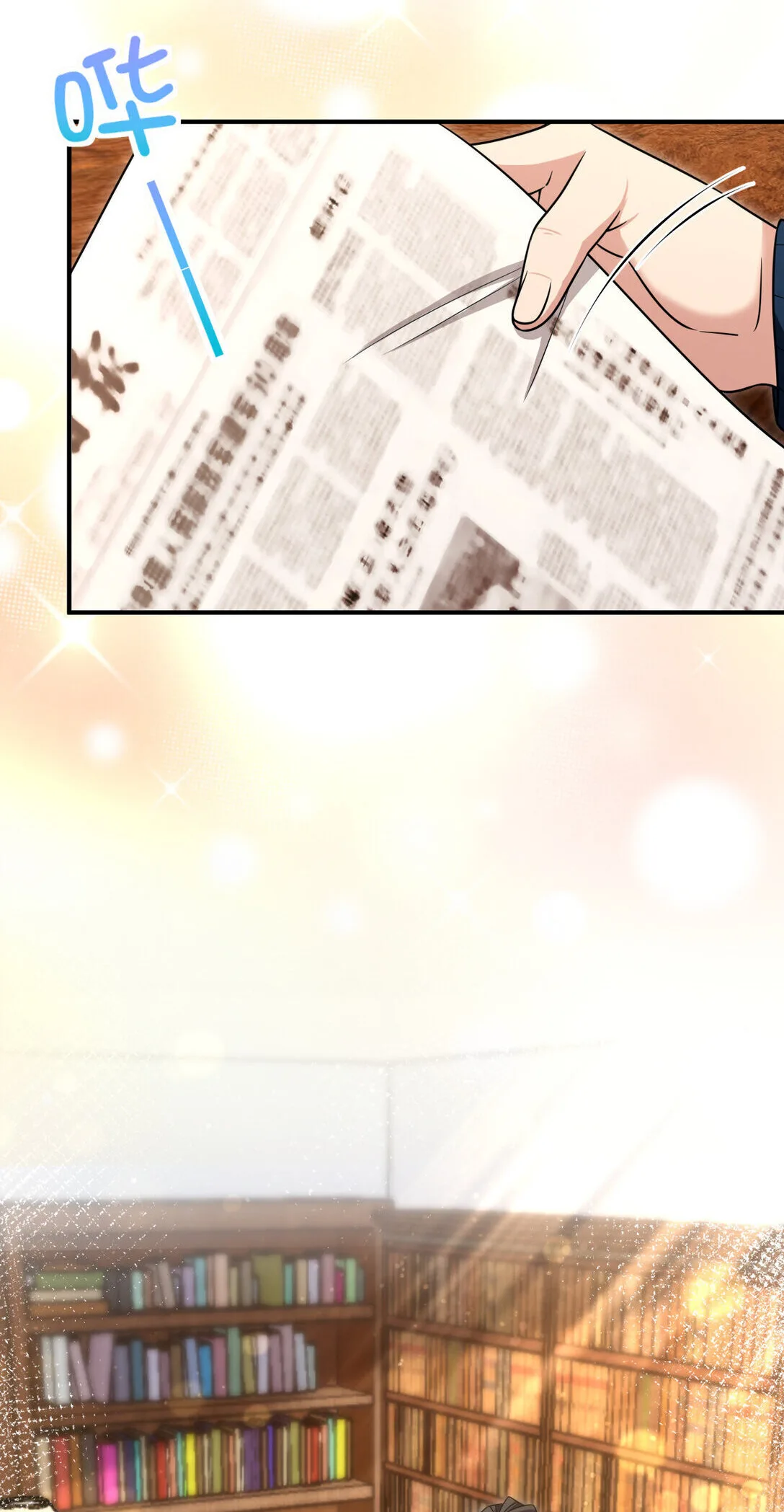 My Wife Is From a Thousand Years Ago Chapter 268 page 49
