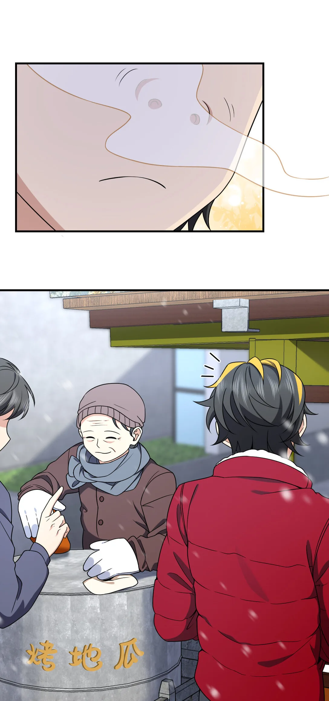 My Wife Is From a Thousand Years Ago Chapter 264 page 15