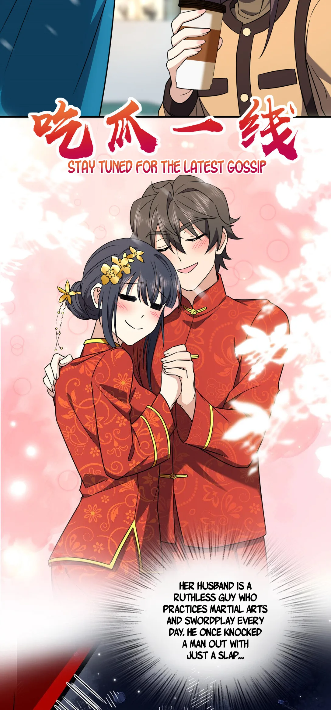 My Wife Is From a Thousand Years Ago Chapter 264 page 32