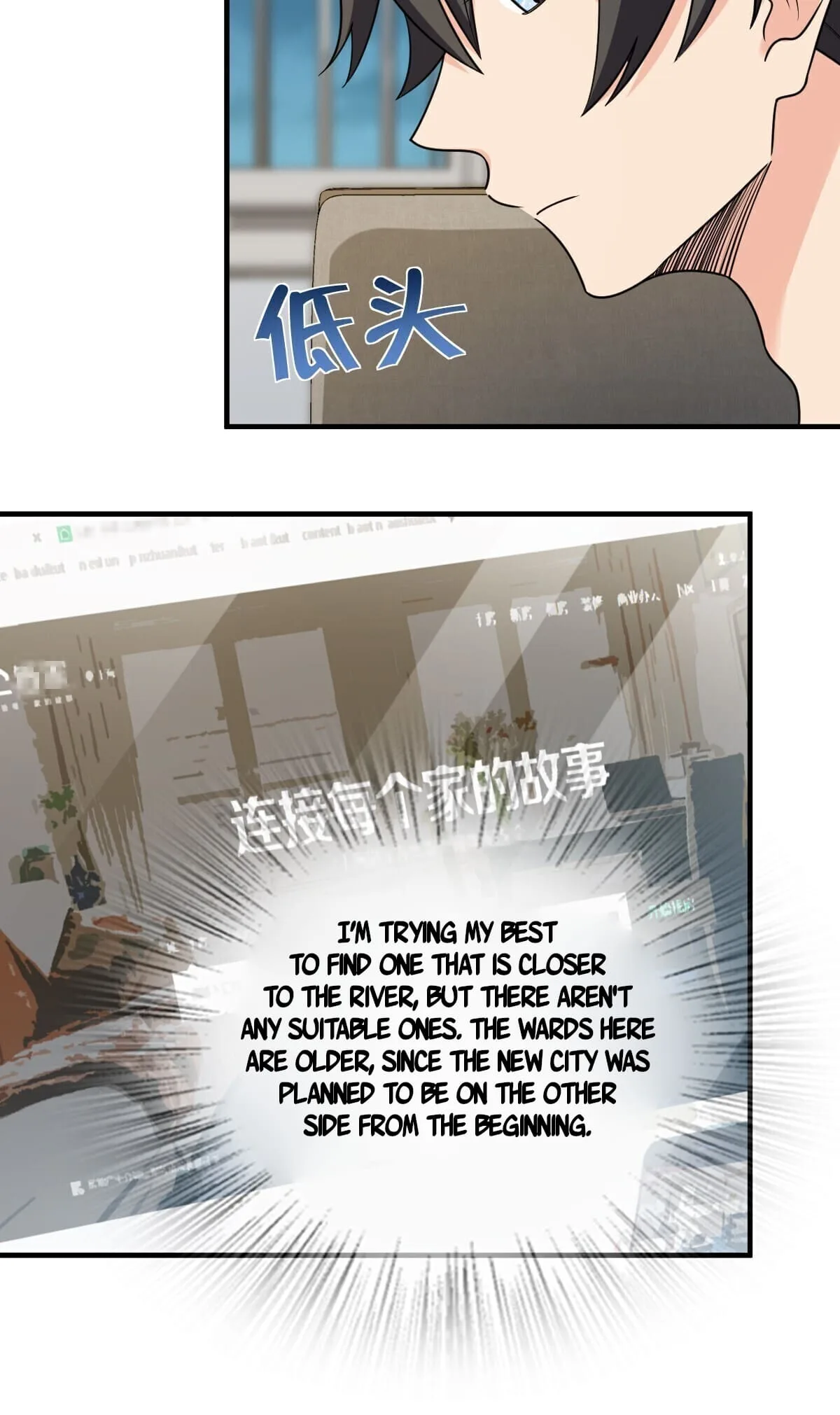 My Wife Is From a Thousand Years Ago Chapter 290 page 31