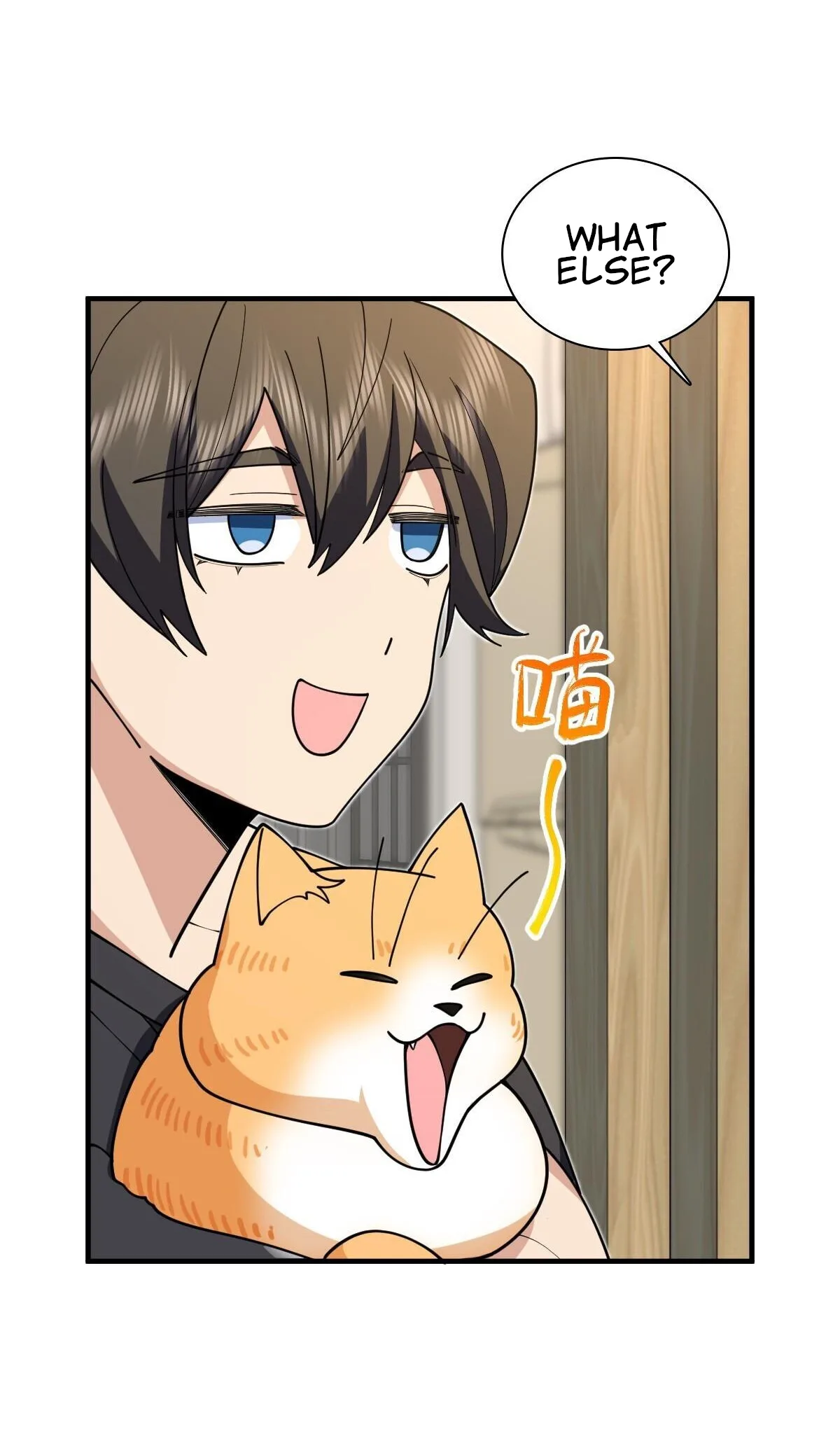 My Wife Is From a Thousand Years Ago Chapter 297 page 25