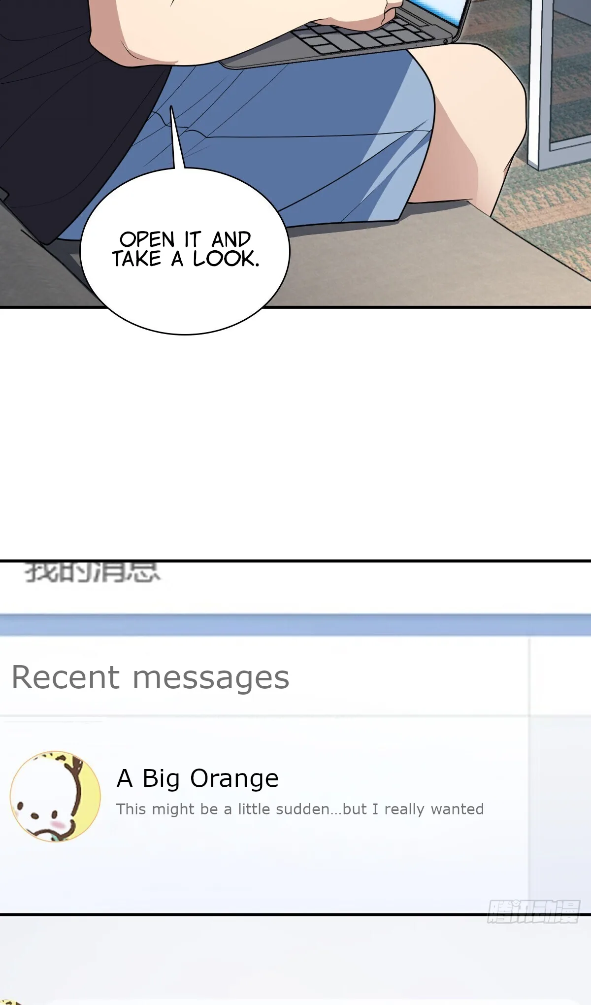 My Wife Is From a Thousand Years Ago Chapter 298 page 26