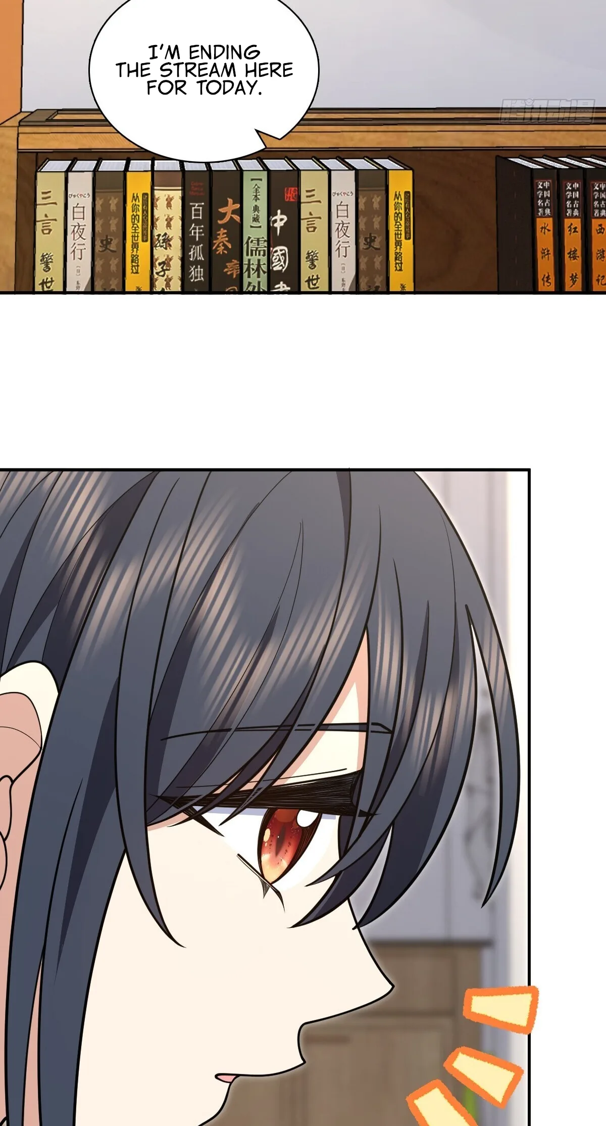 My Wife Is From a Thousand Years Ago Chapter 298 page 24