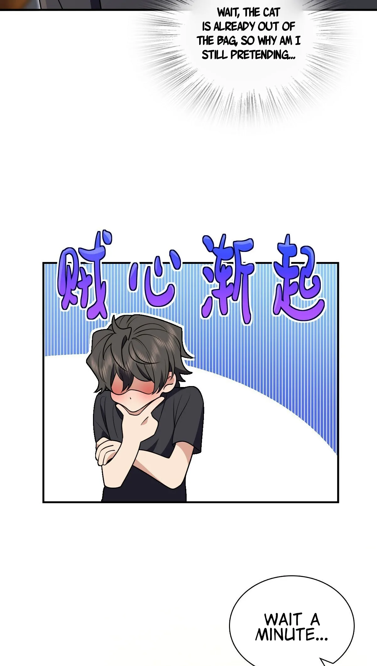 My Wife Is From a Thousand Years Ago Chapter 298 page 44