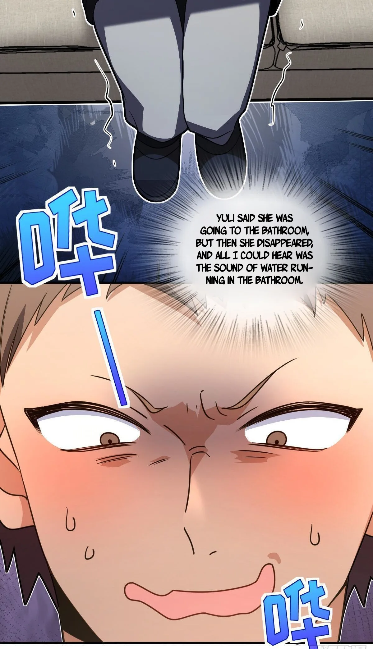 My Wife Is From a Thousand Years Ago Chapter 292 page 9