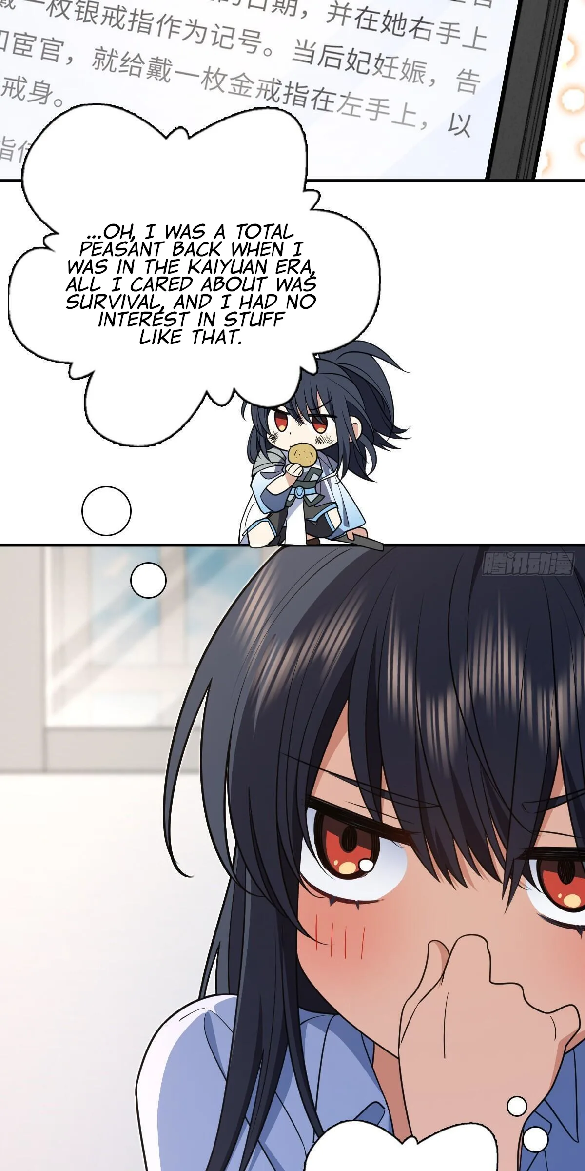 My Wife Is From a Thousand Years Ago Chapter 292 page 47