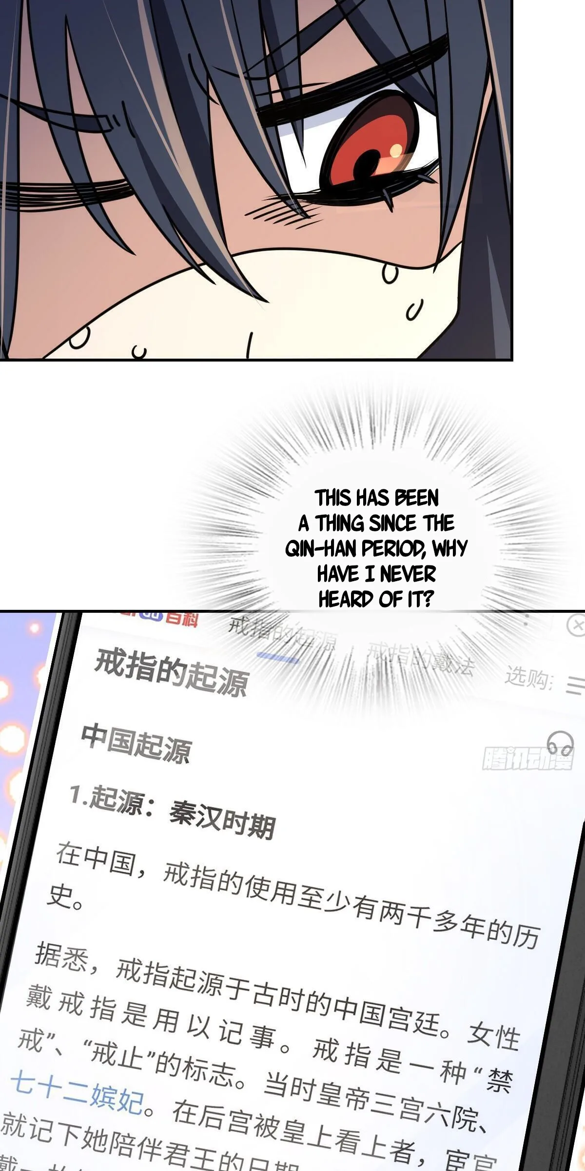 My Wife Is From a Thousand Years Ago Chapter 292 page 46
