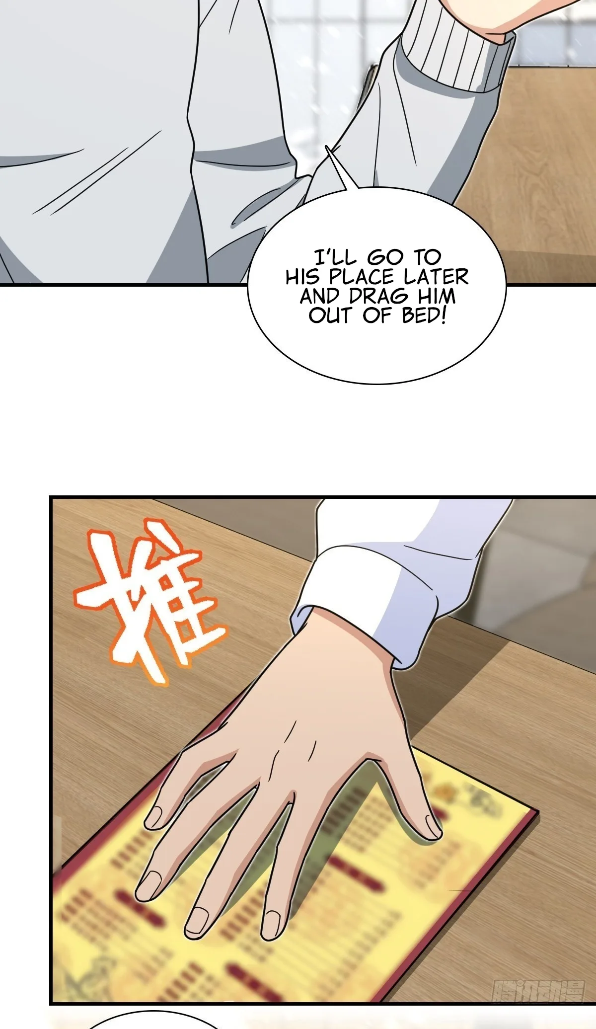 My Wife Is From a Thousand Years Ago Chapter 301 page 5