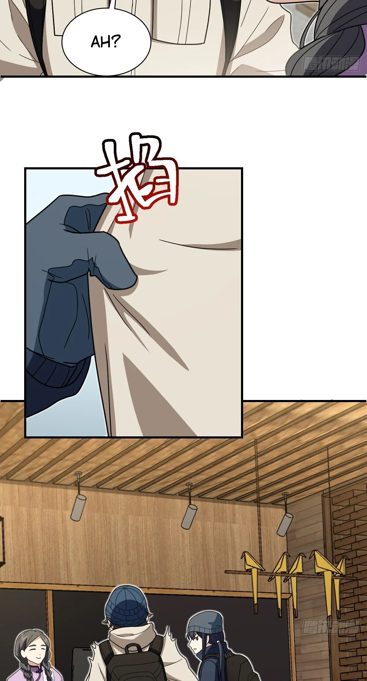 My Wife Is From a Thousand Years Ago Chapter 301 page 45