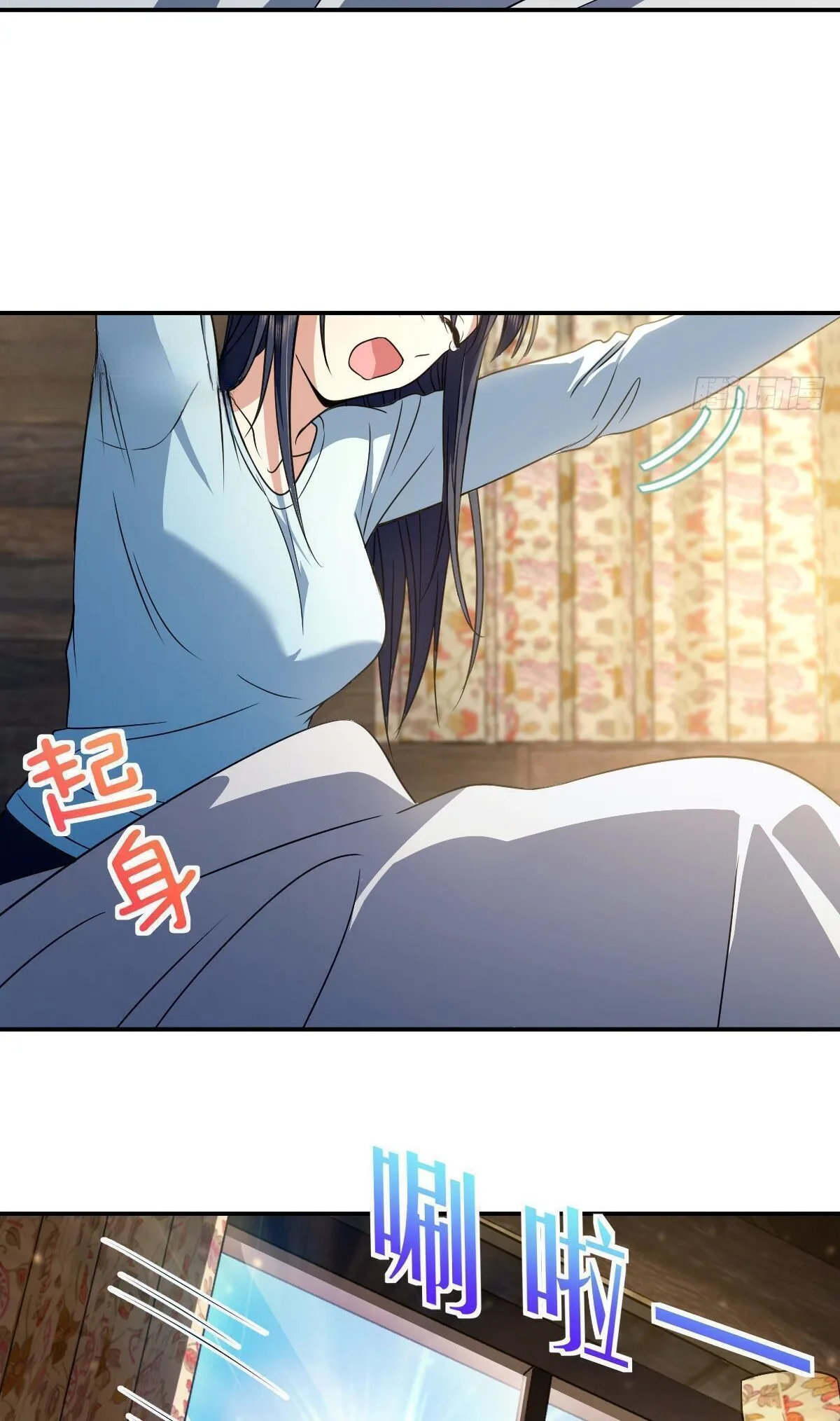 My Wife Is From a Thousand Years Ago Chapter 302 page 16